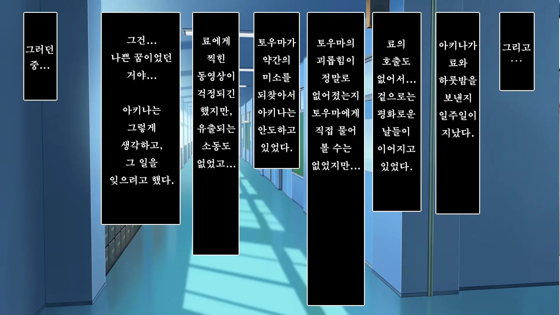 웹툰 이미지 151