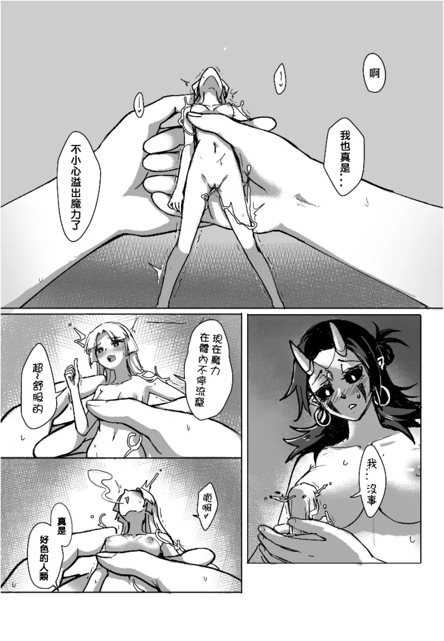 웹툰 이미지 21