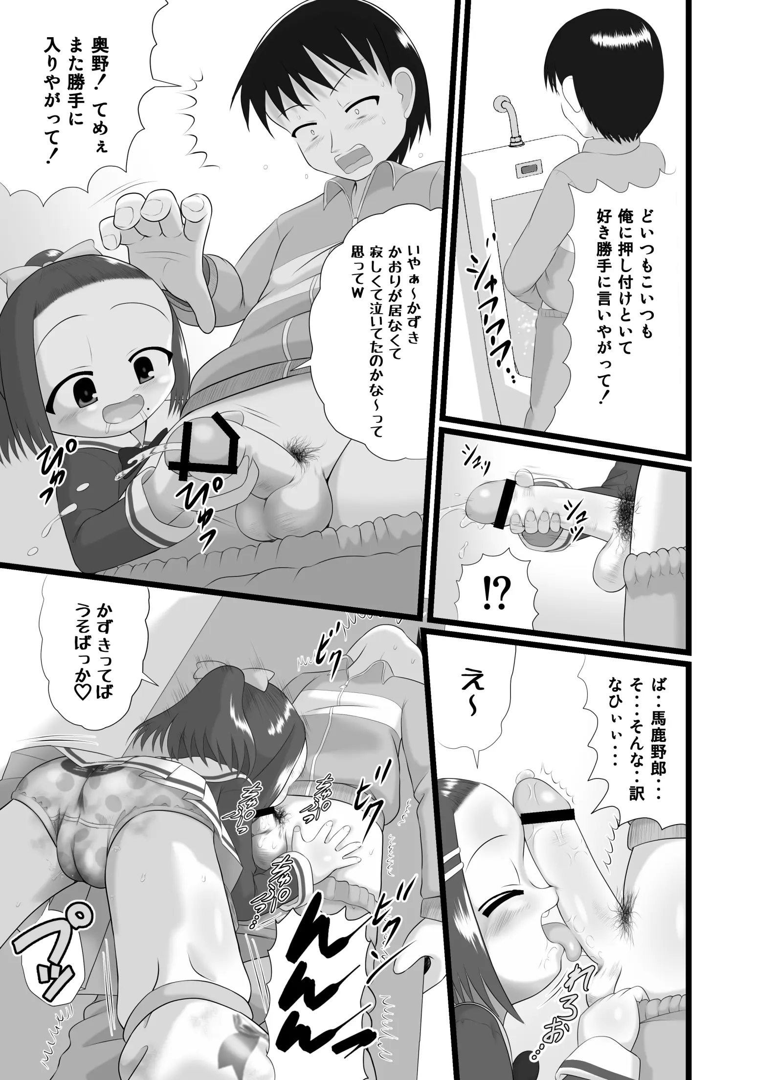 웹툰 이미지 10
