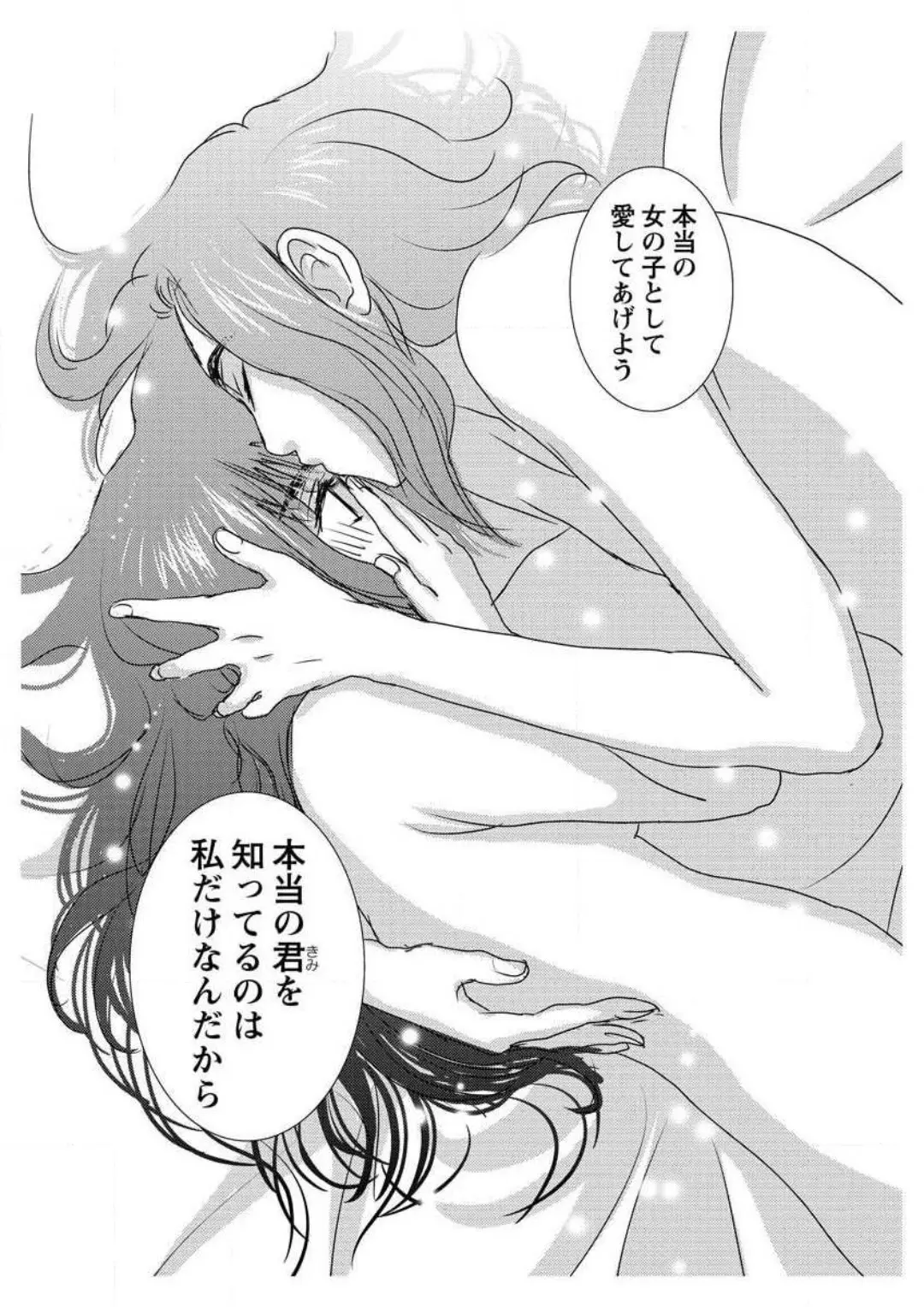 웹툰 이미지 33