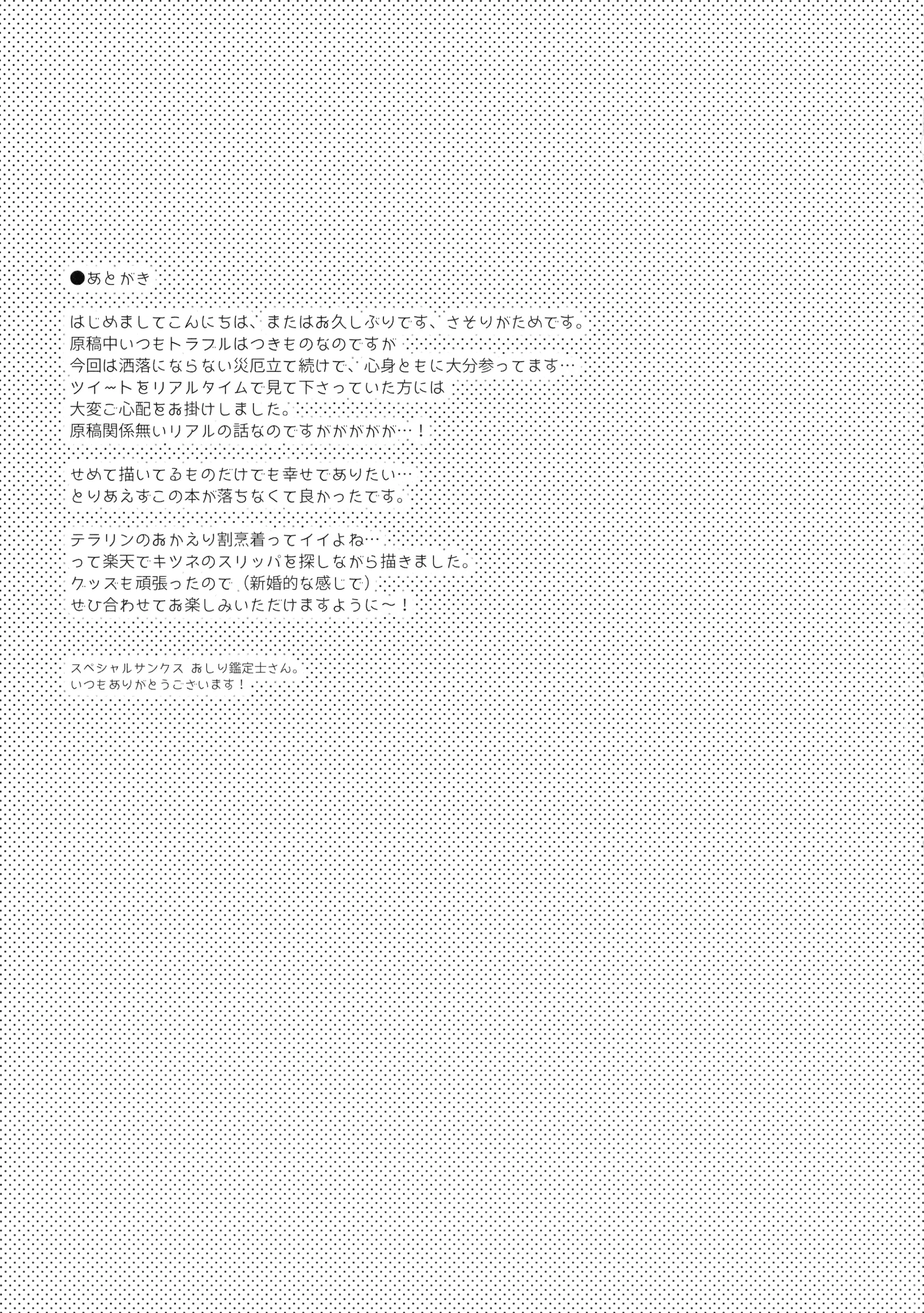 웹툰 이미지 20