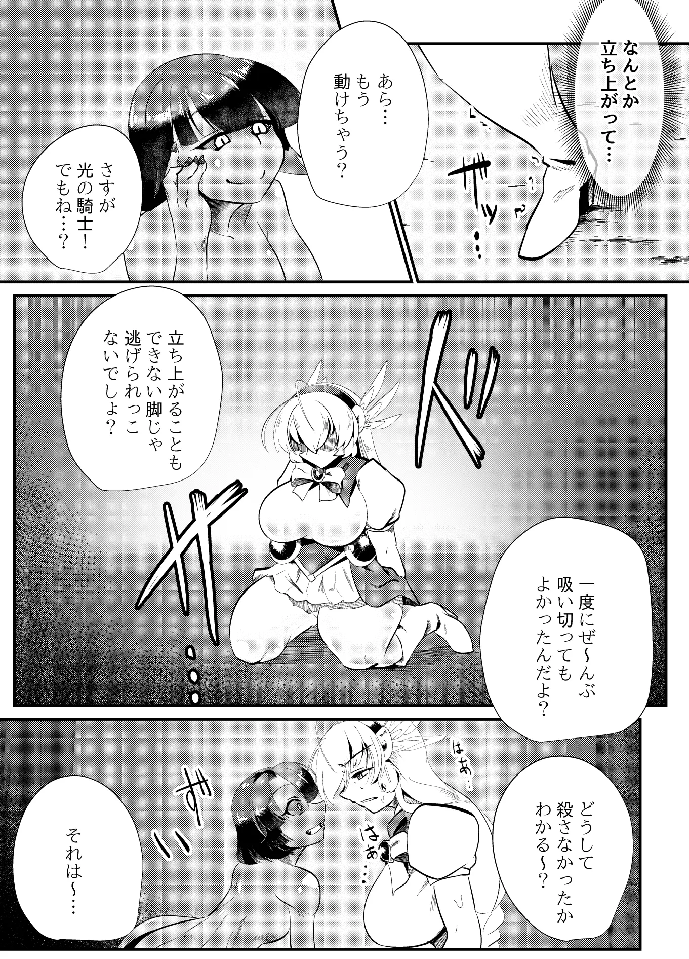 웹툰 이미지 14