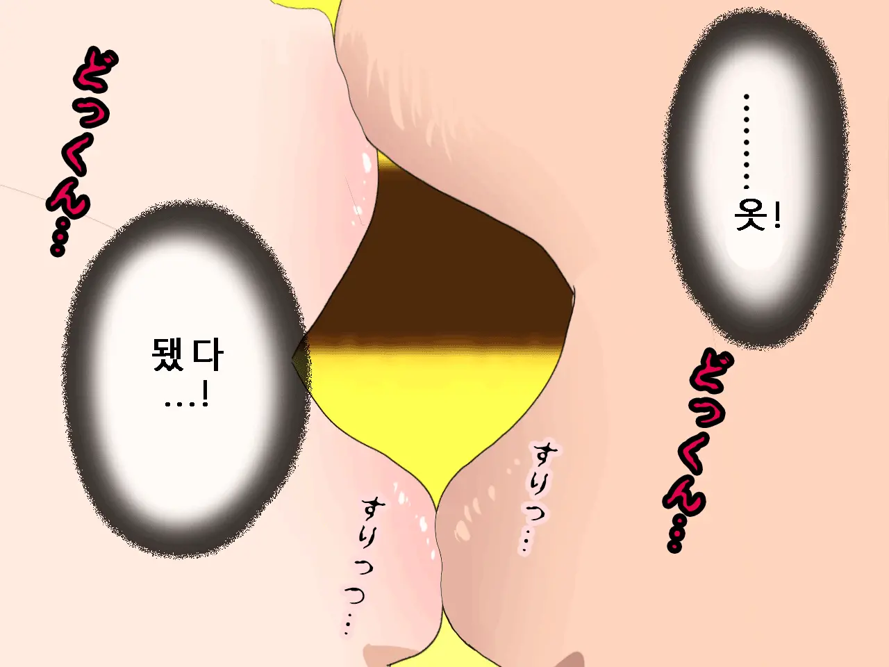 웹툰 이미지 303