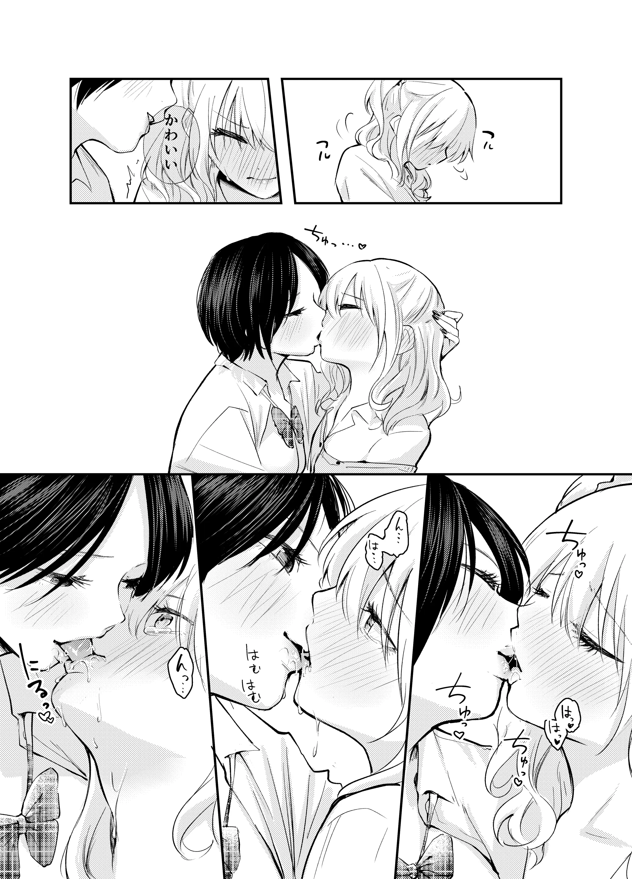 웹툰 이미지 31