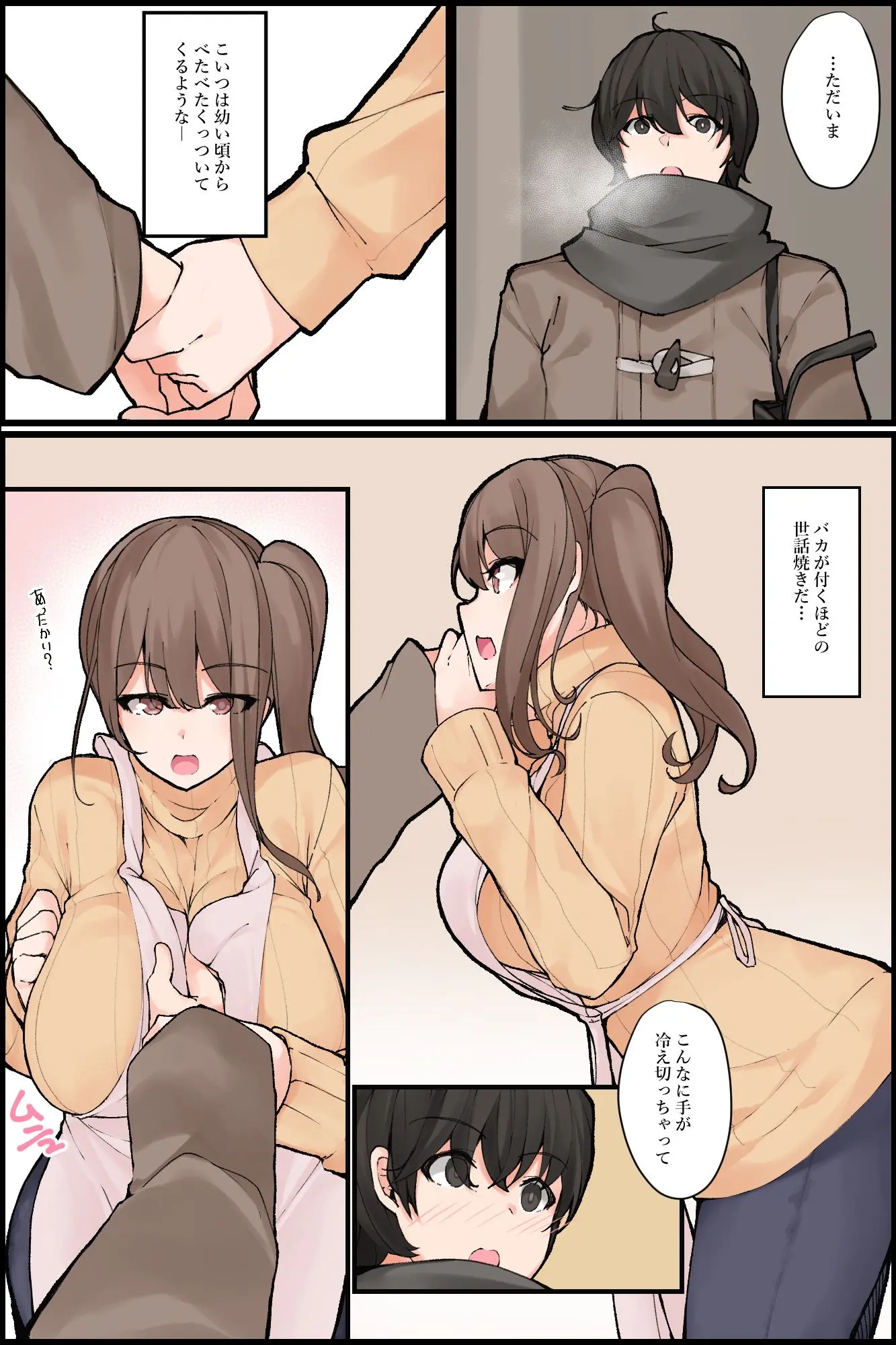 웹툰 이미지 4