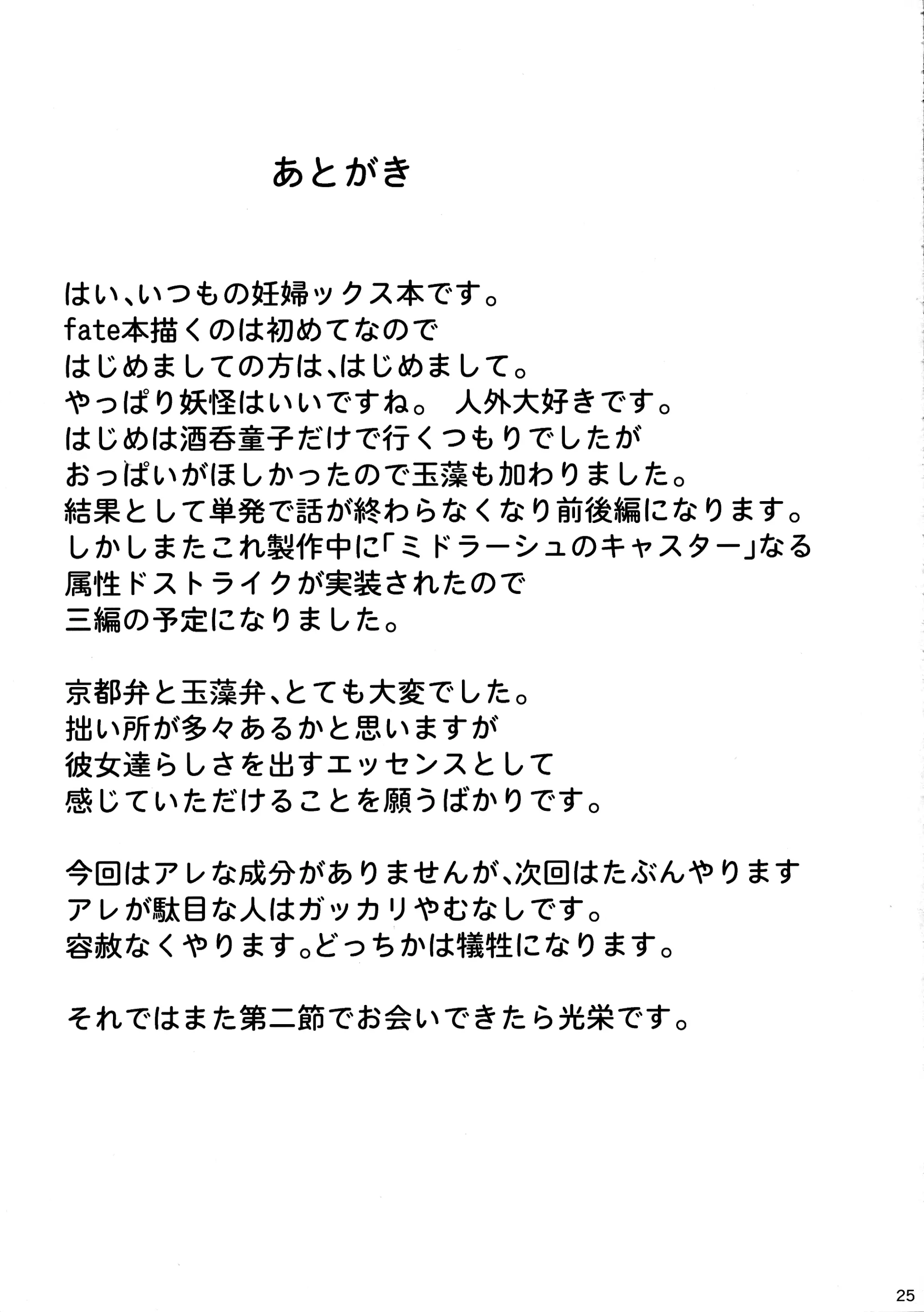 웹툰 이미지 24
