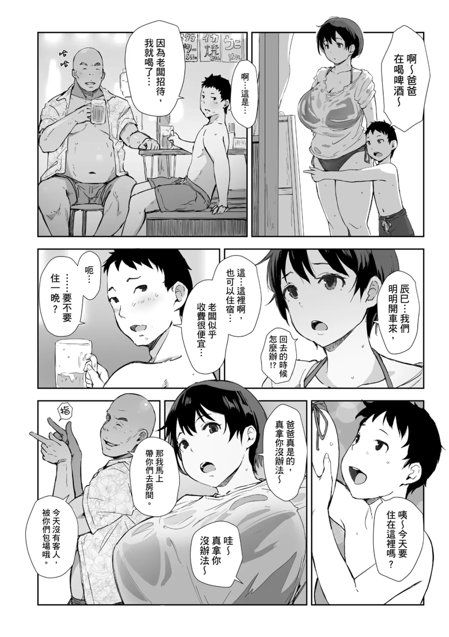 웹툰 이미지 49