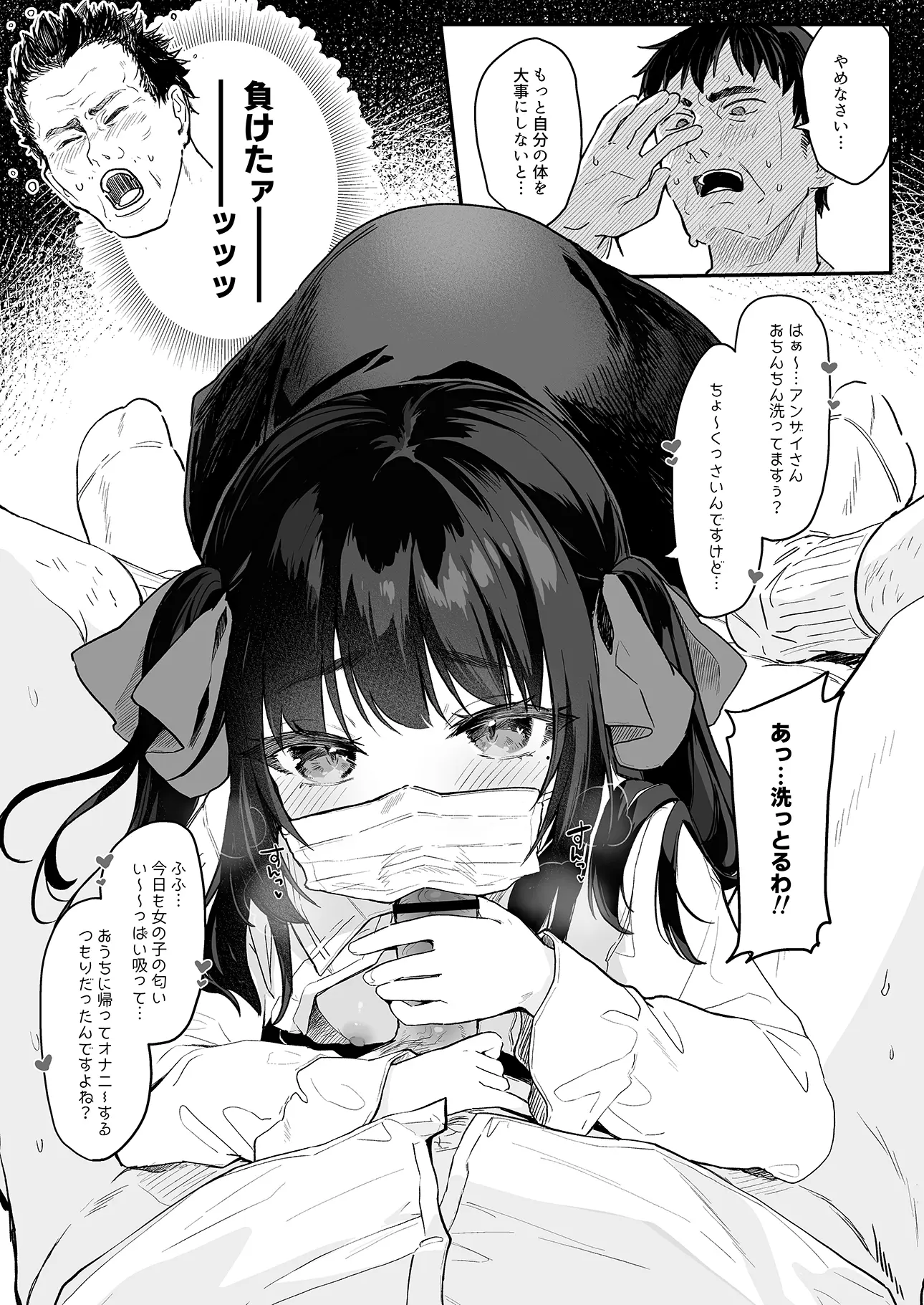 웹툰 이미지 36
