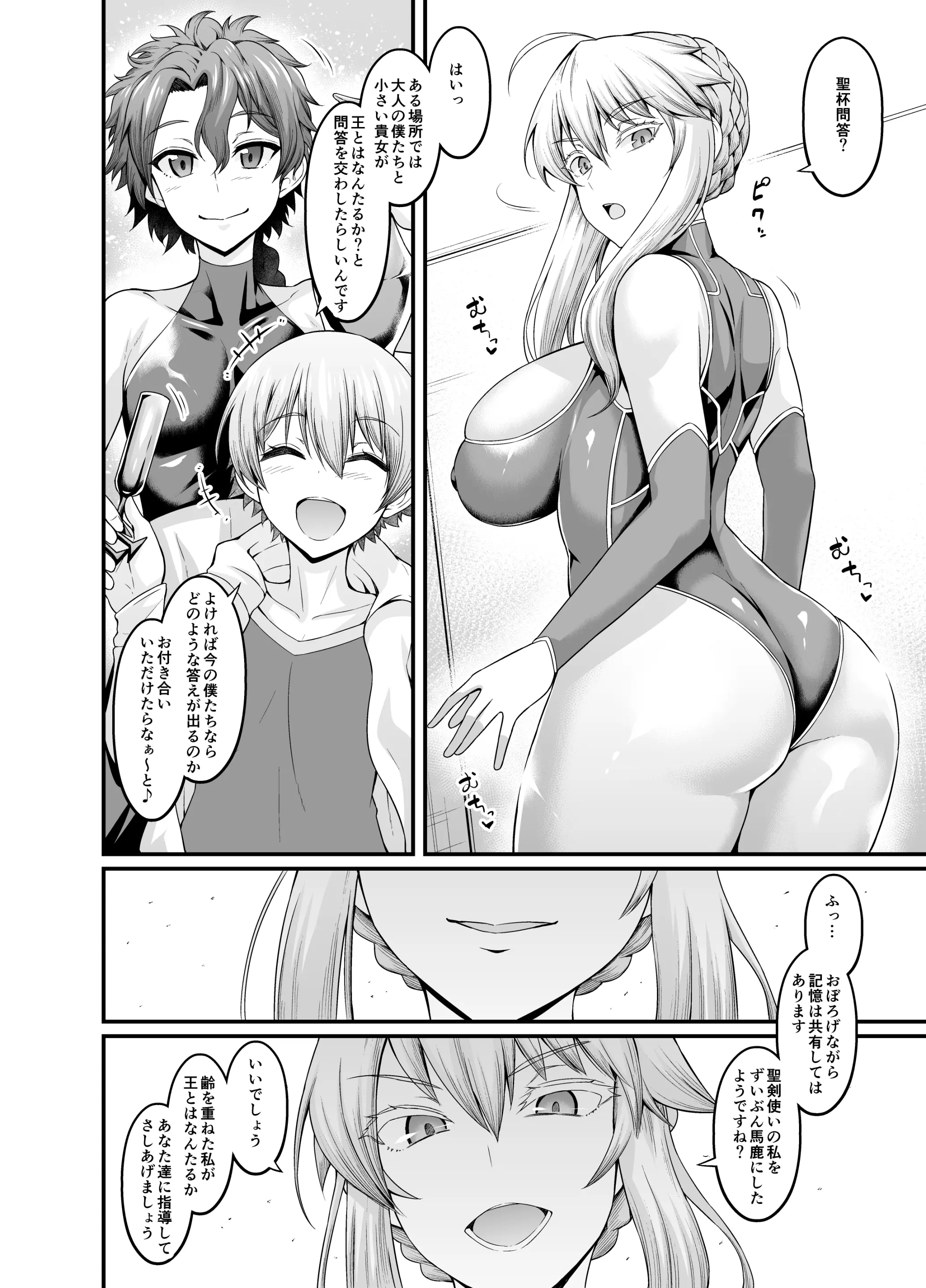 웹툰 이미지 3