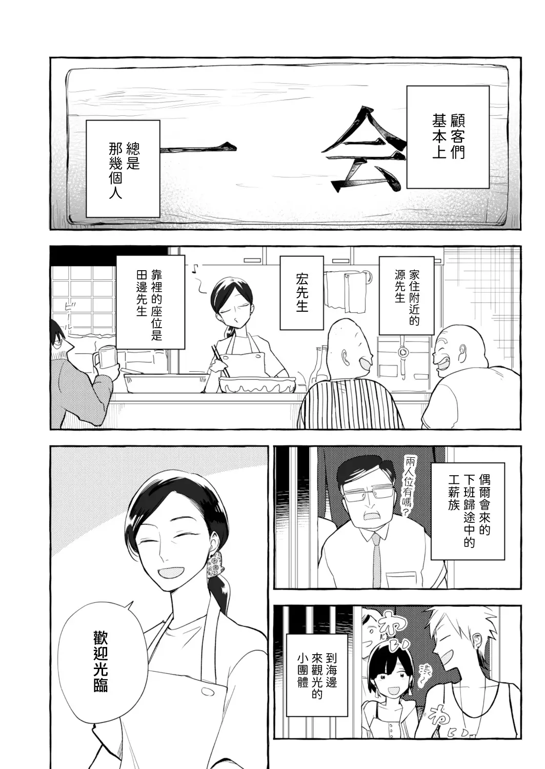 웹툰 이미지 65