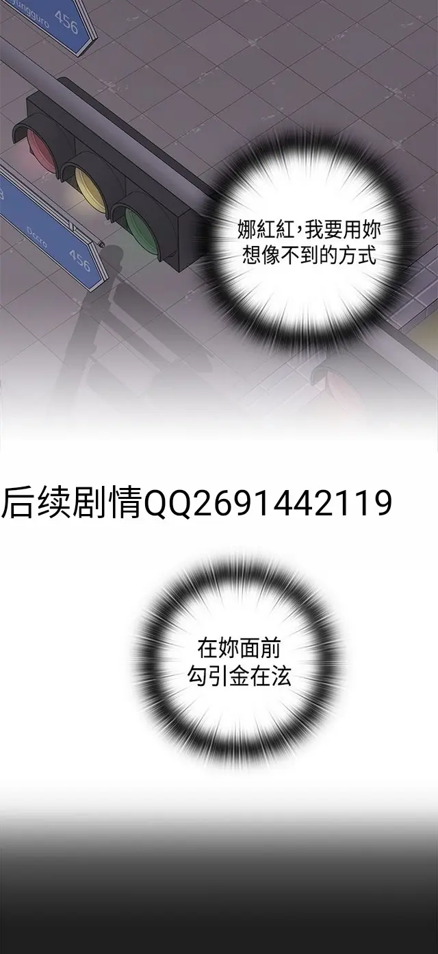 웹툰 이미지 174
