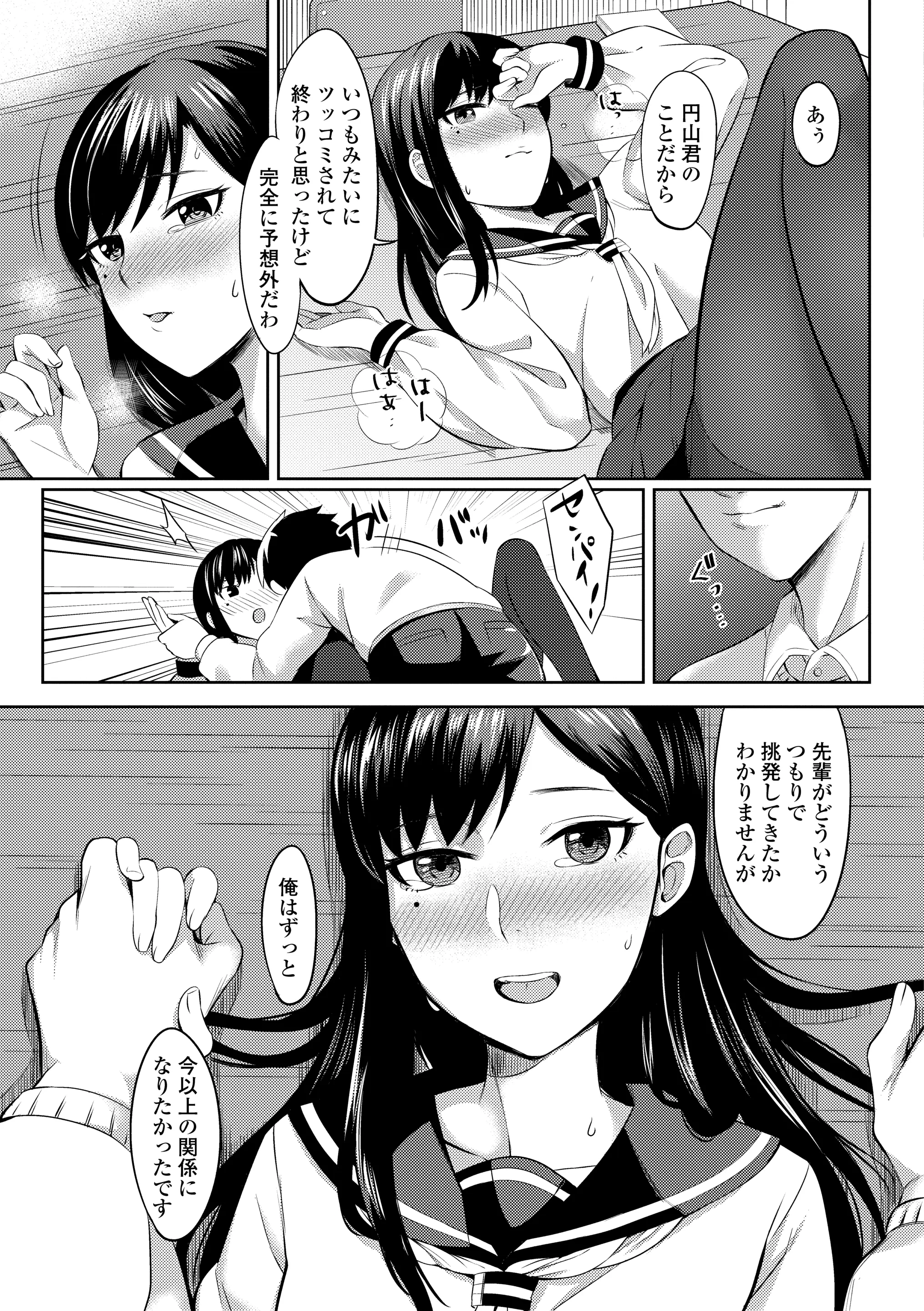 웹툰 이미지 150