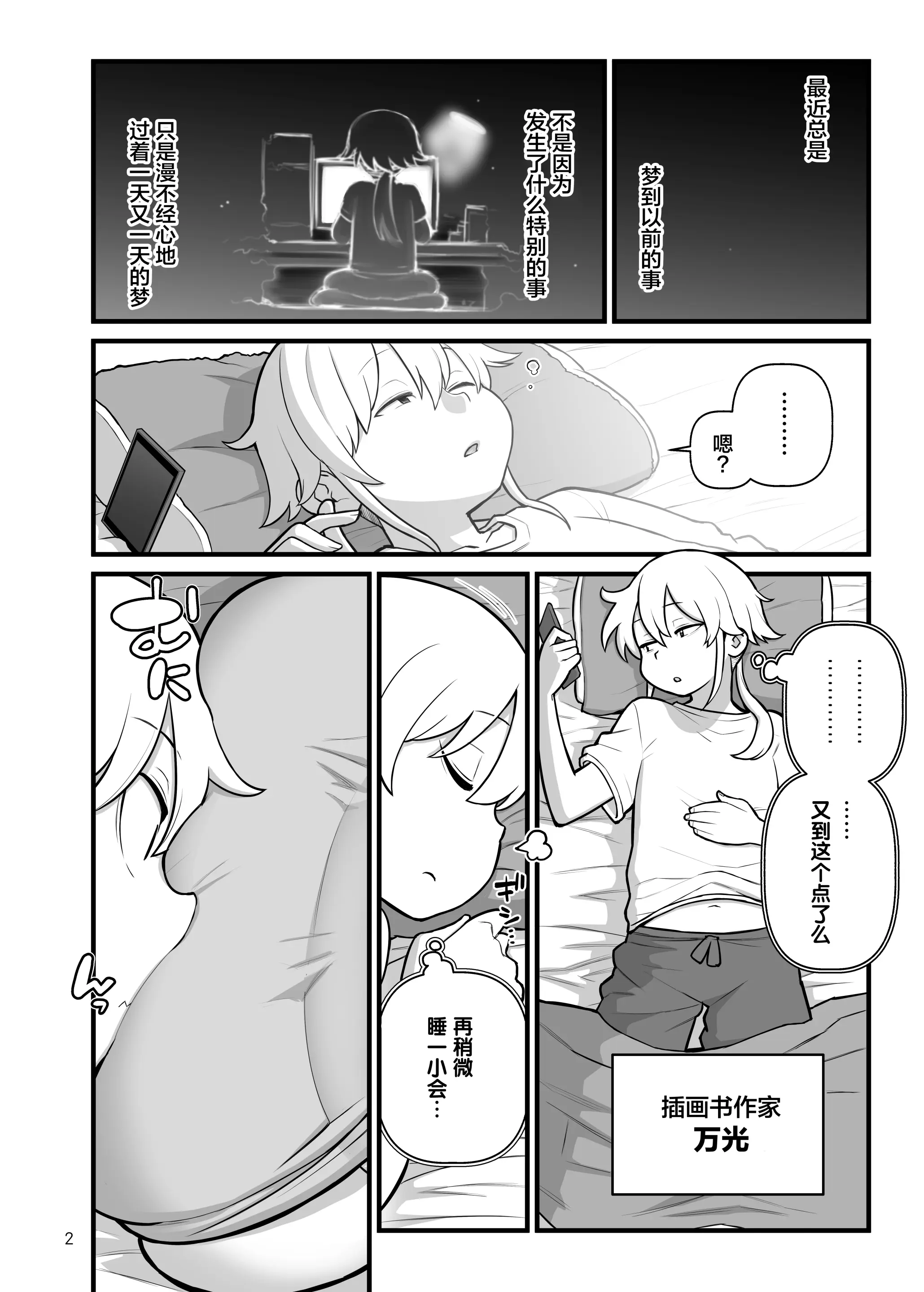 웹툰 이미지 2
