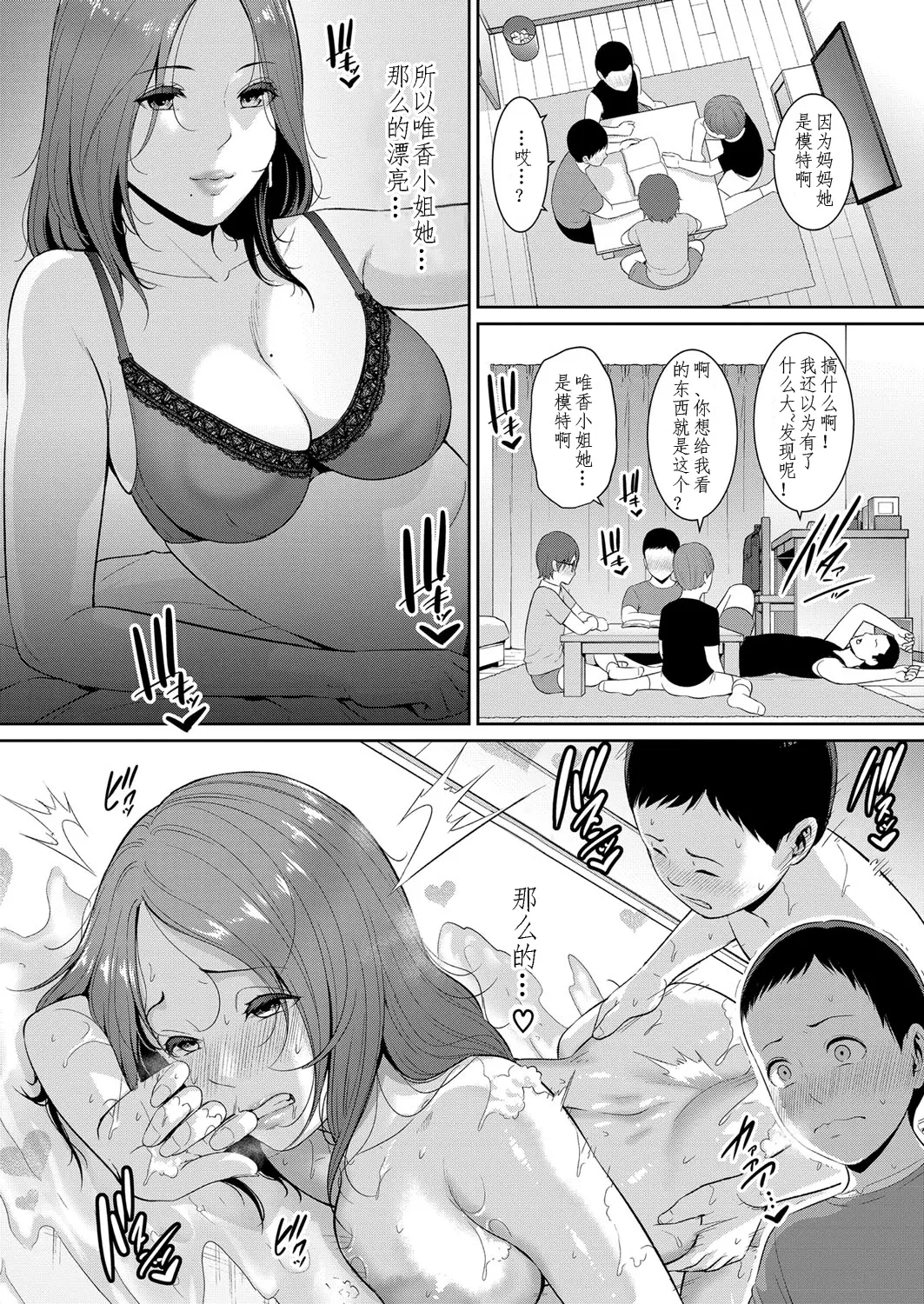 웹툰 이미지 1
