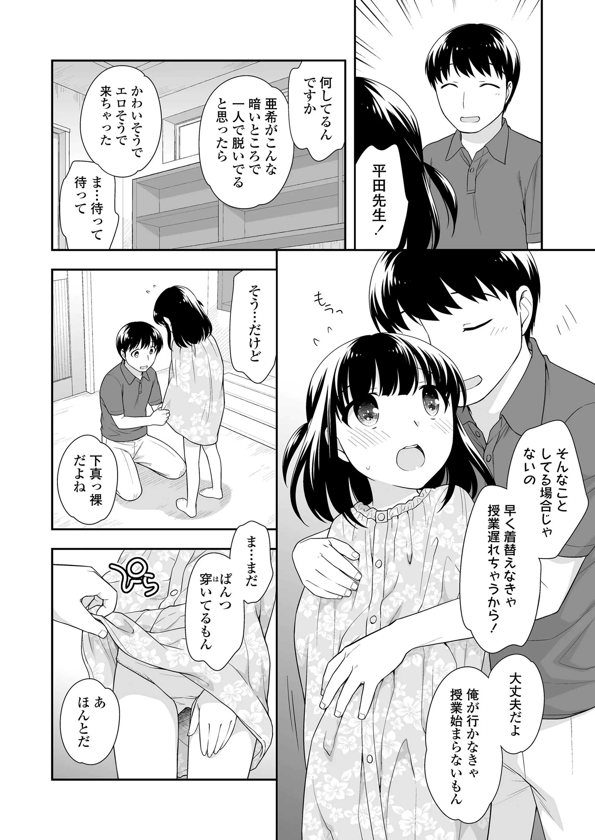 웹툰 이미지 269