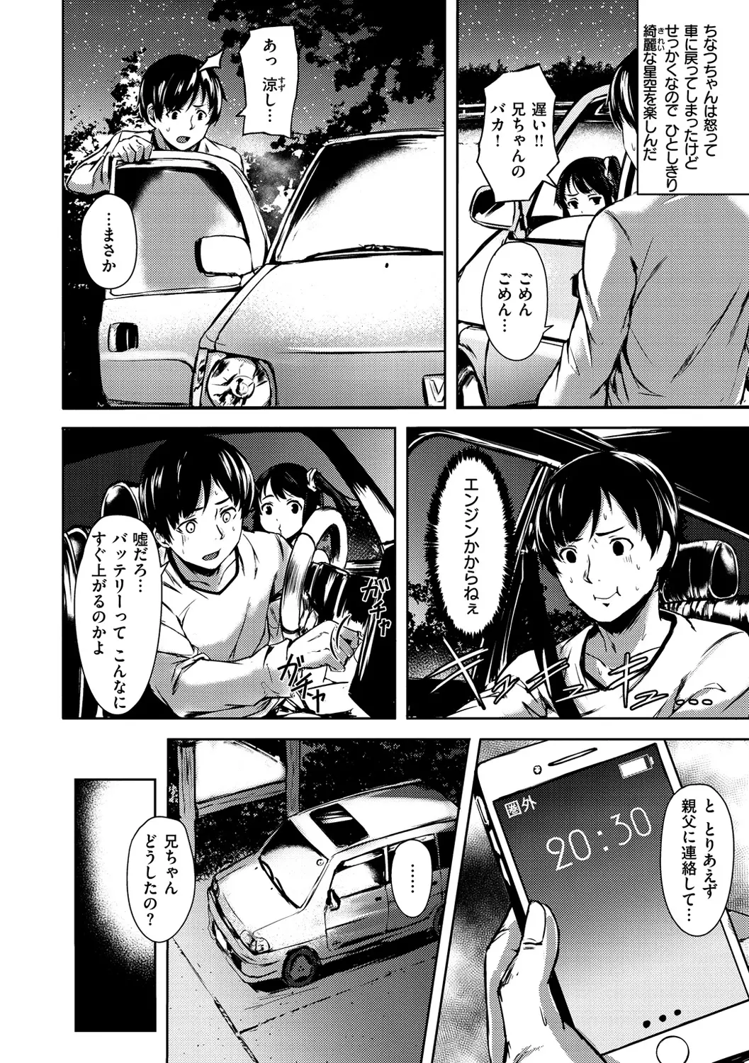 웹툰 이미지 99