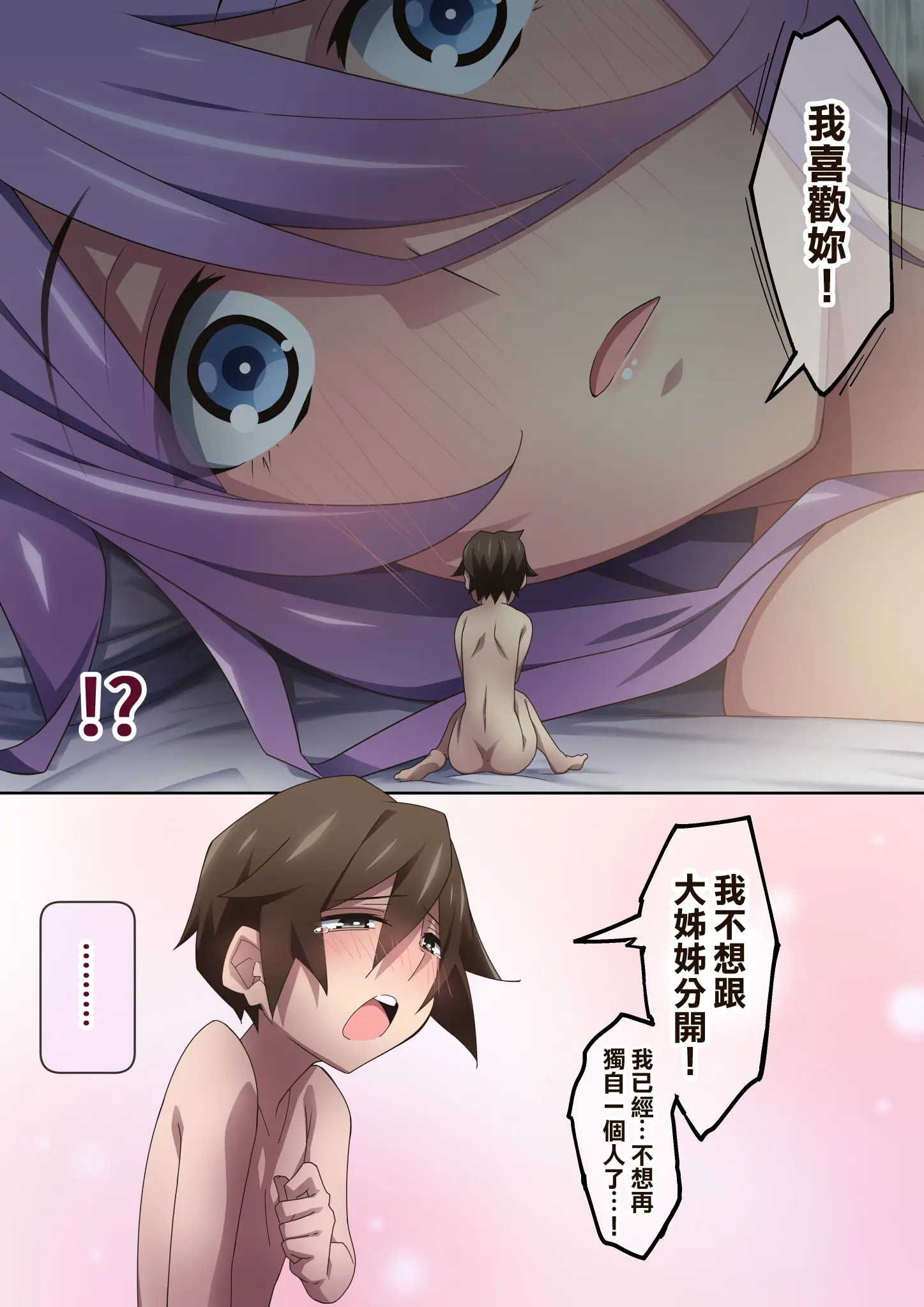 웹툰 이미지 231