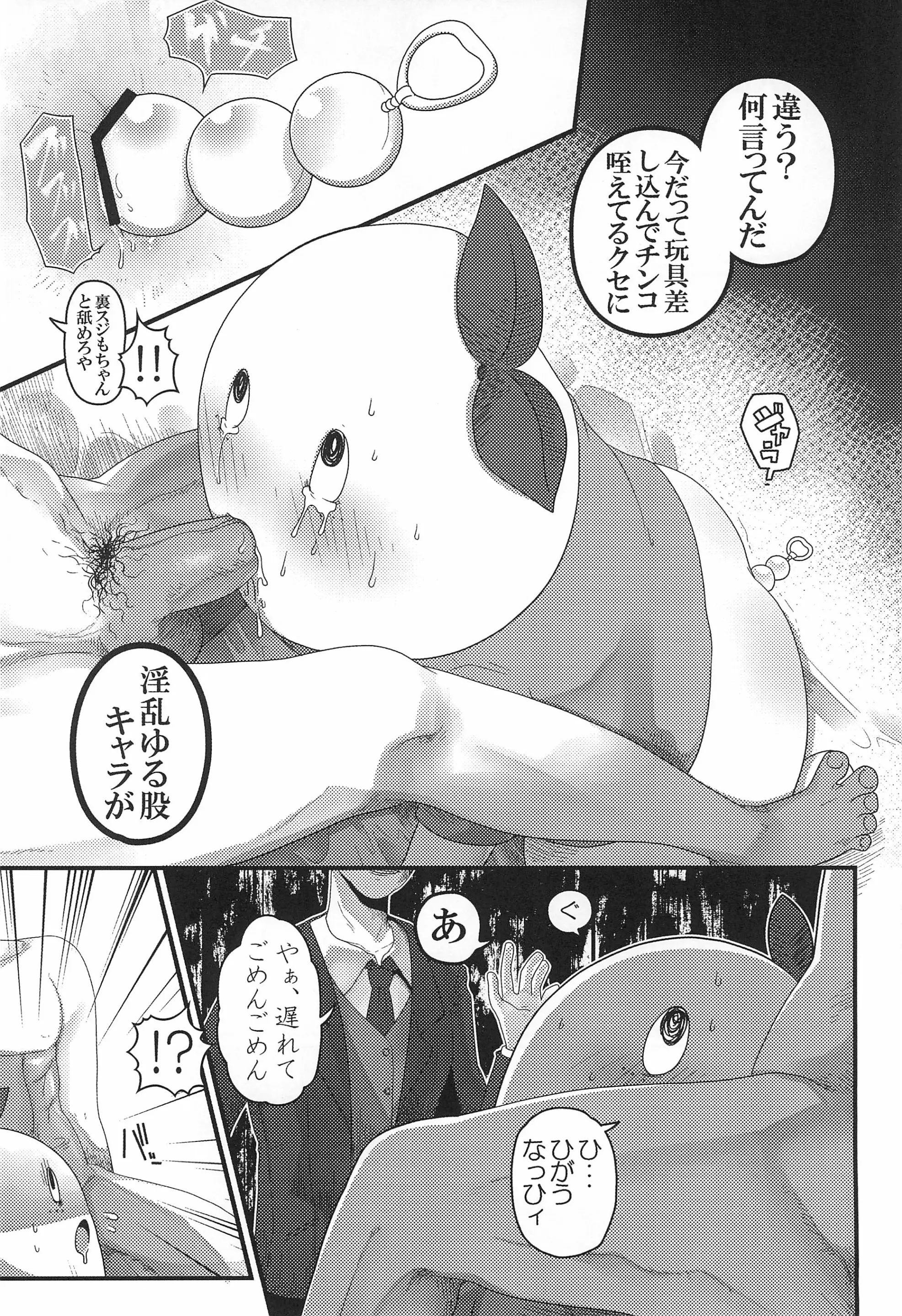 웹툰 이미지 27