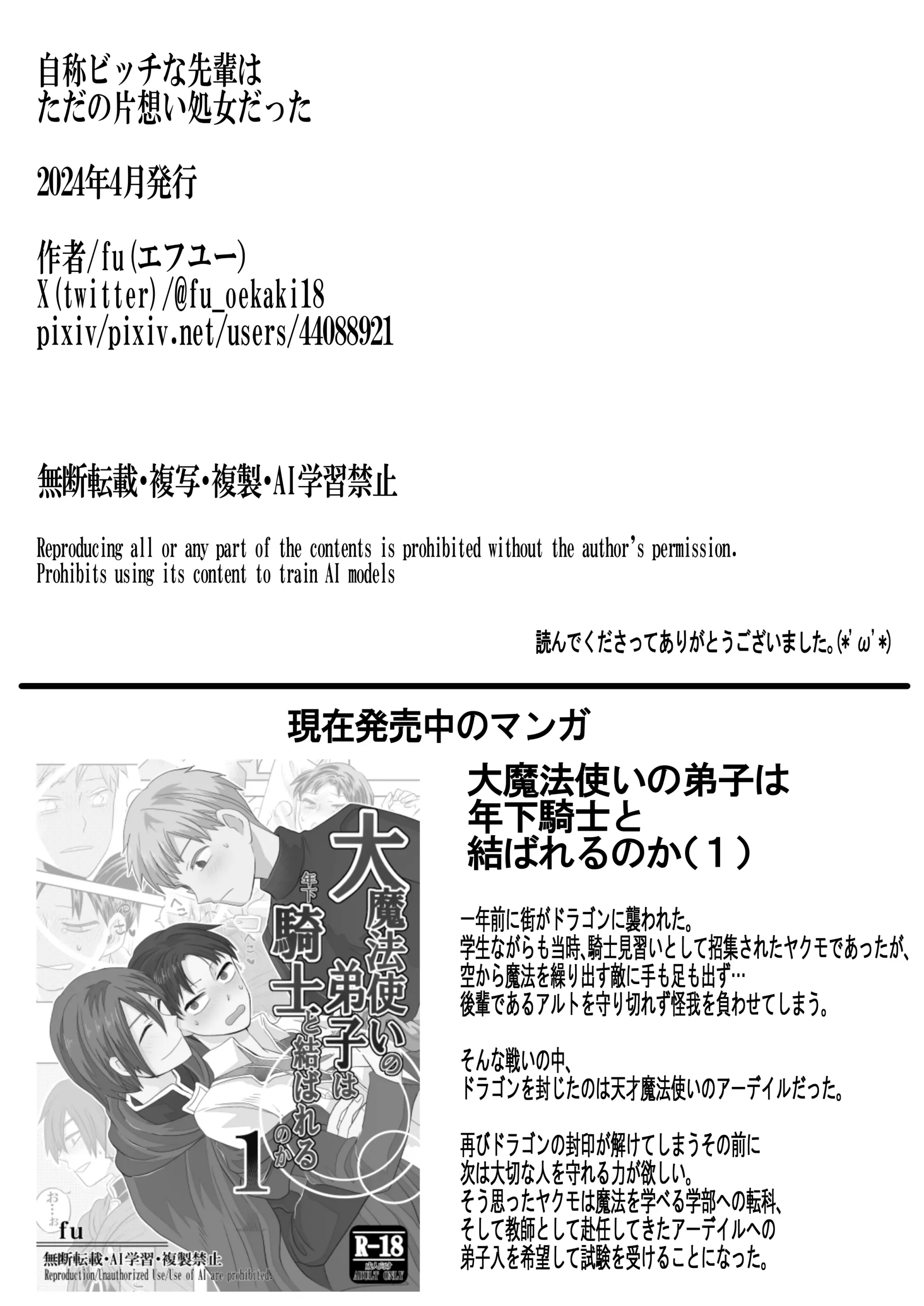 웹툰 이미지 26