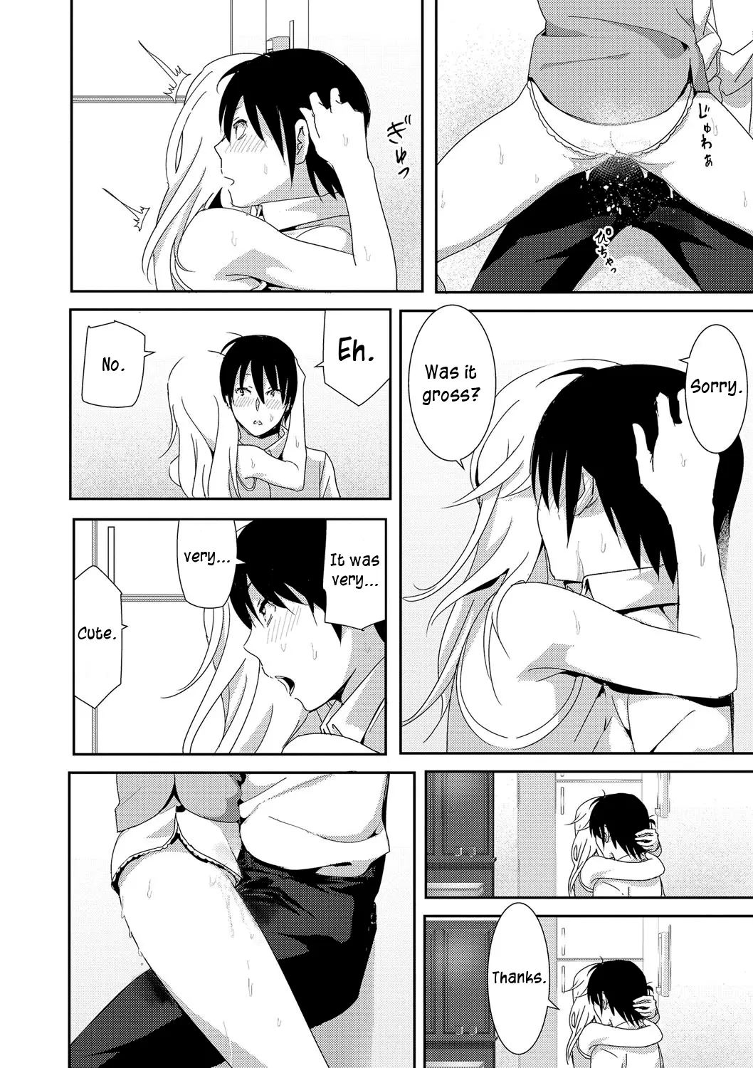 웹툰 이미지 179