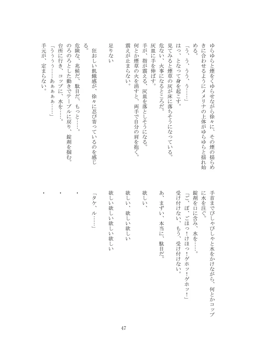 웹툰 이미지 47