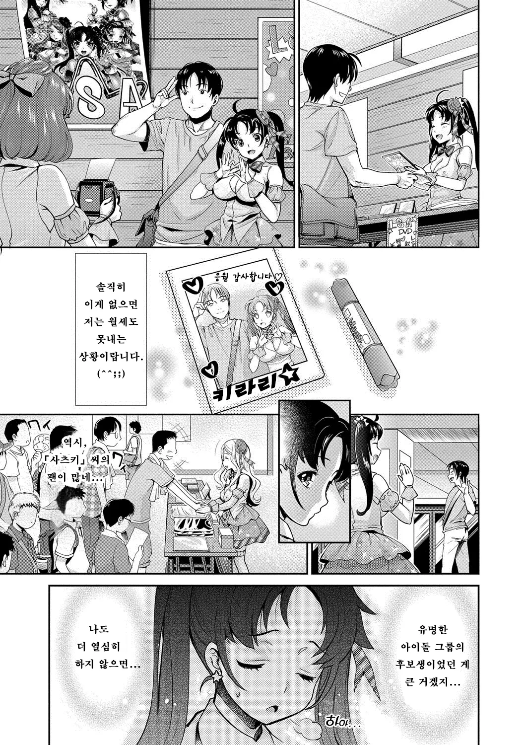 웹툰 이미지 9