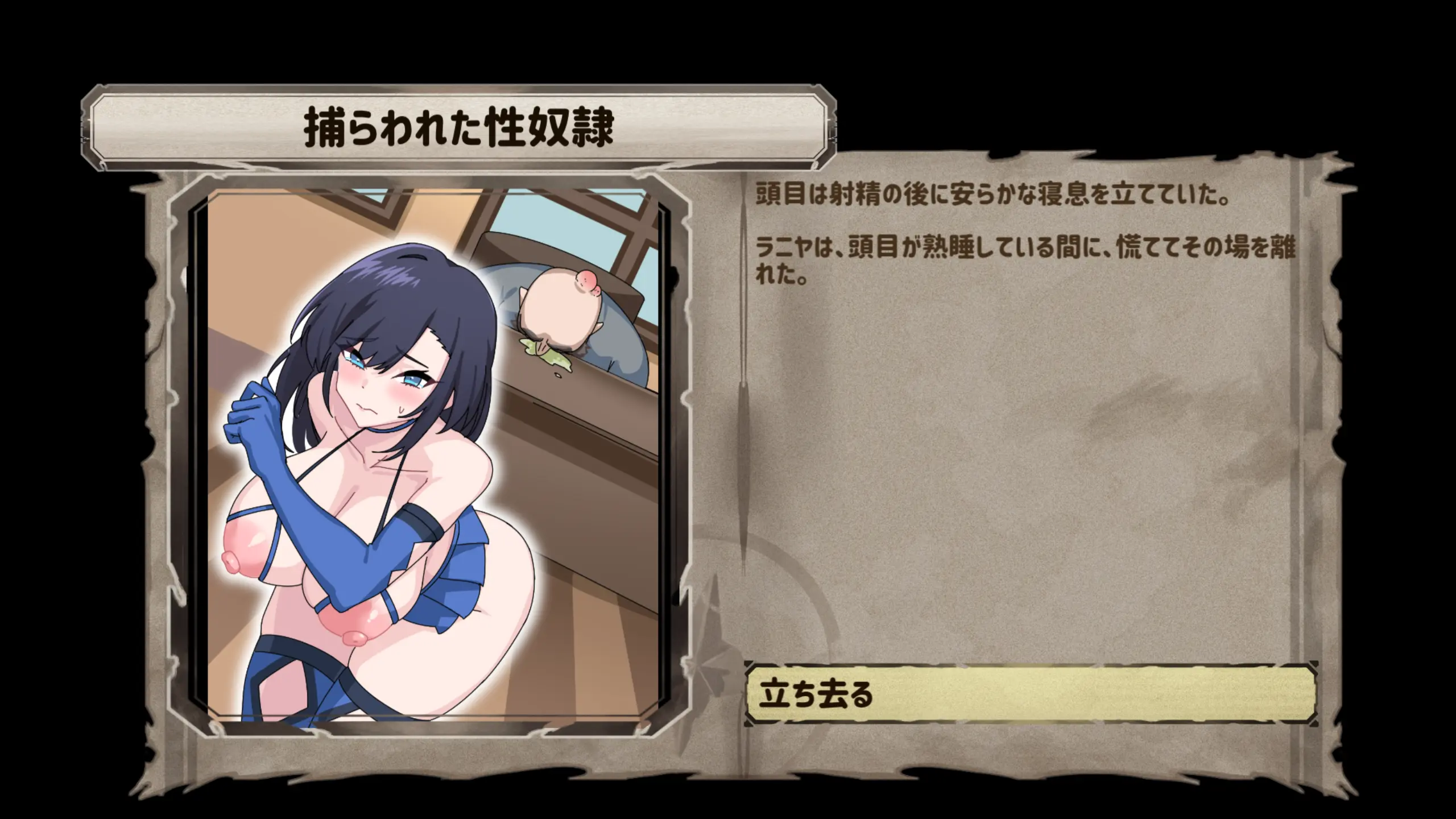 웹툰 이미지 195