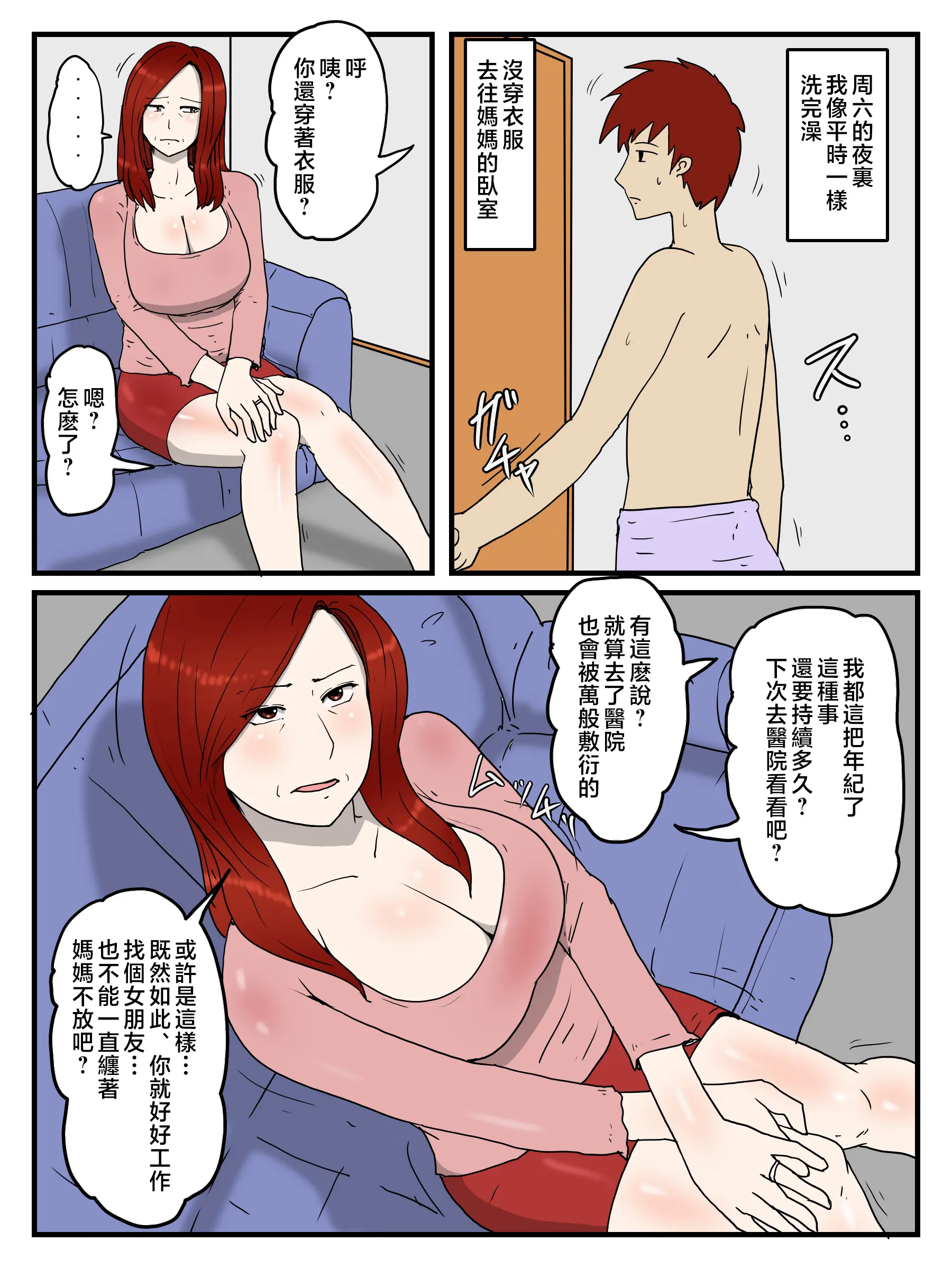 웹툰 이미지 1