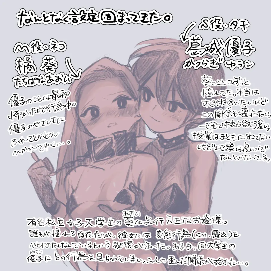 웹툰 이미지 170