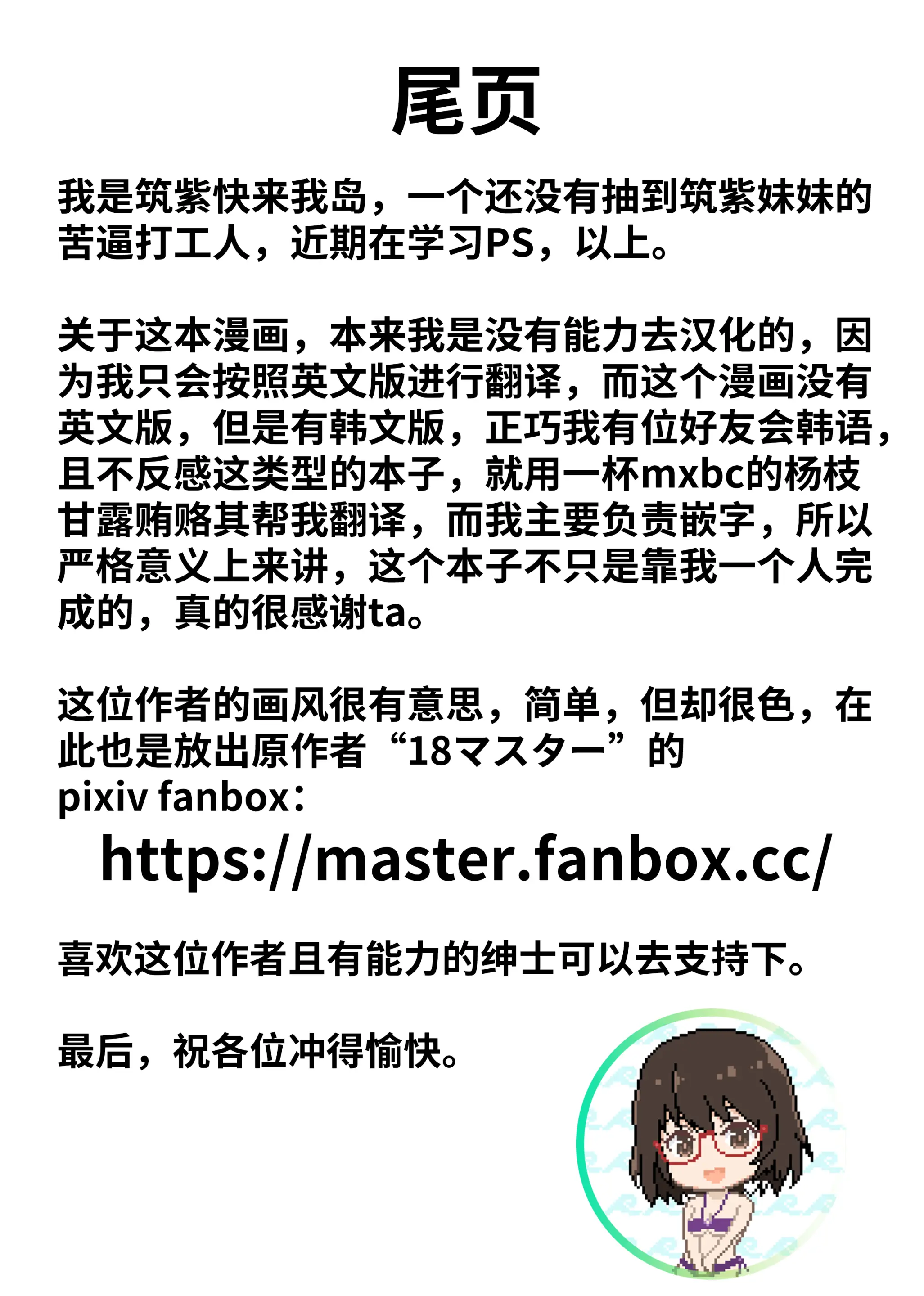 웹툰 이미지 39