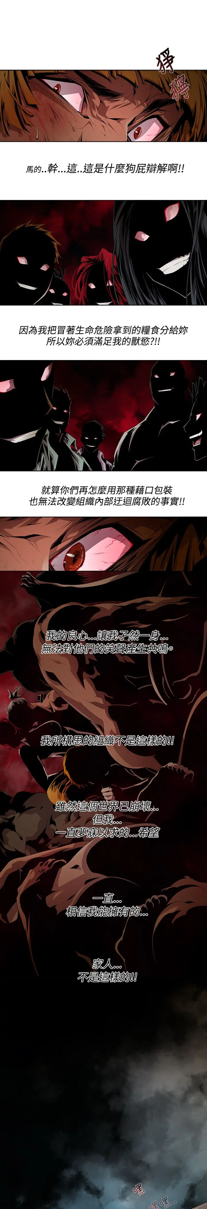 웹툰 이미지 126