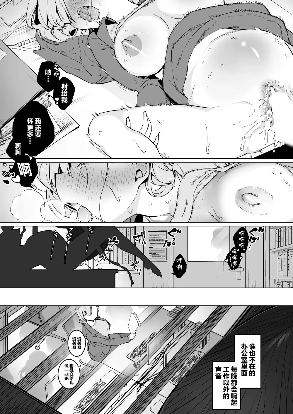 웹툰 이미지 2