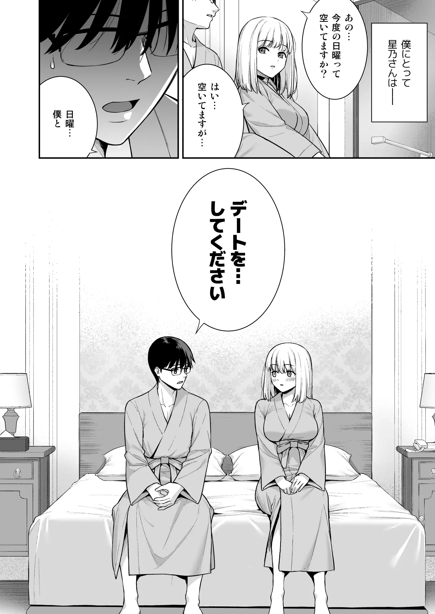 웹툰 이미지 40