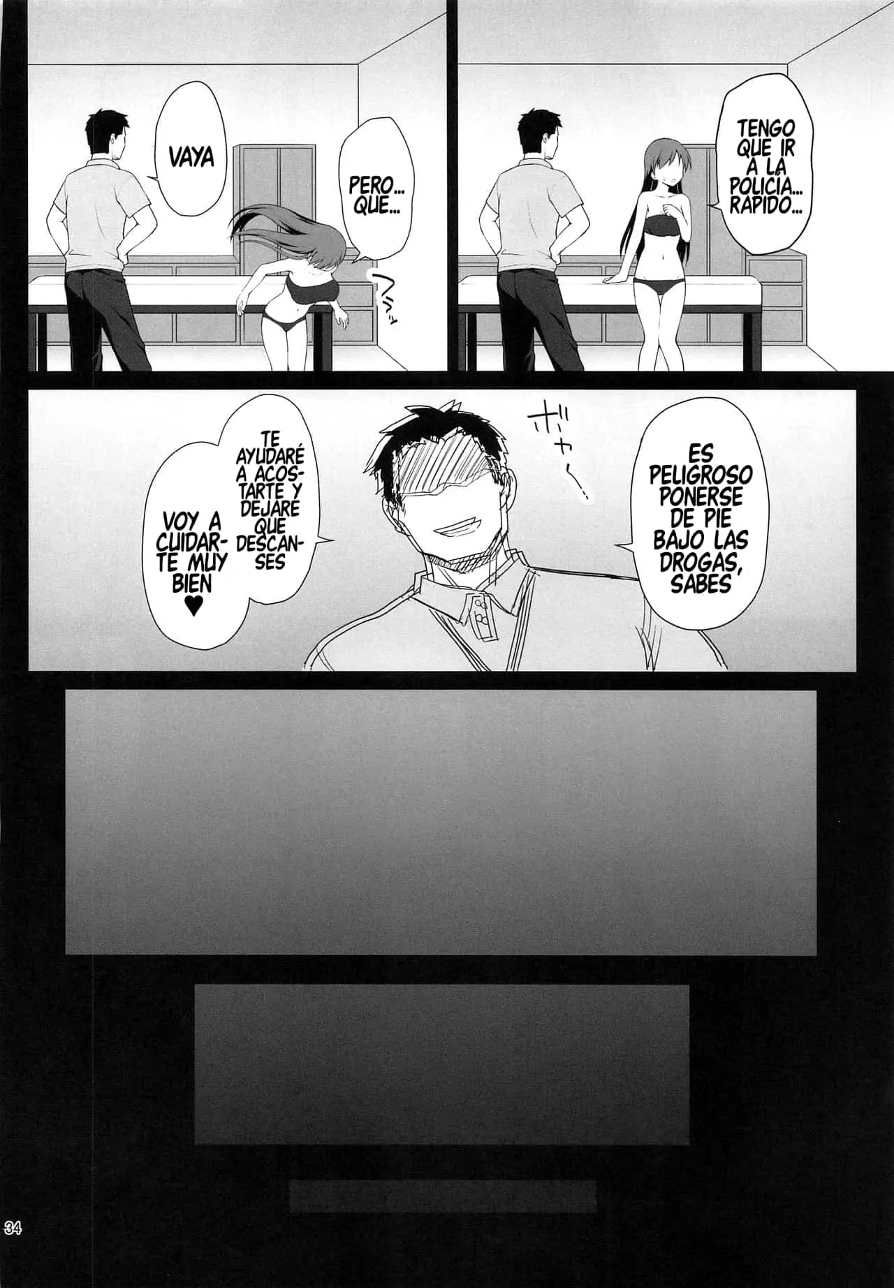 웹툰 이미지 32