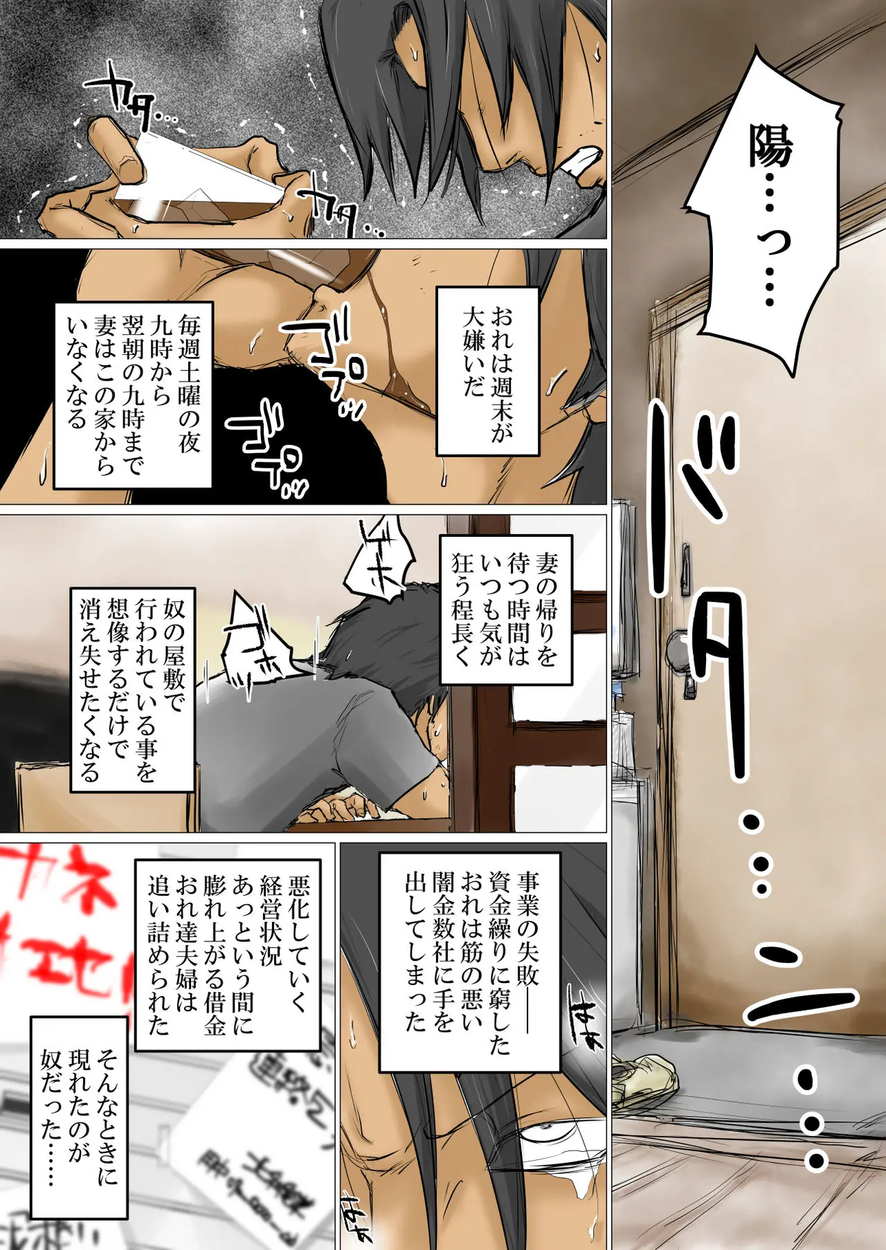웹툰 이미지 2