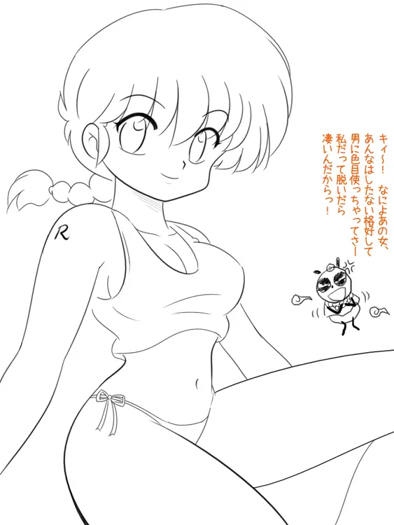 웹툰 이미지 145