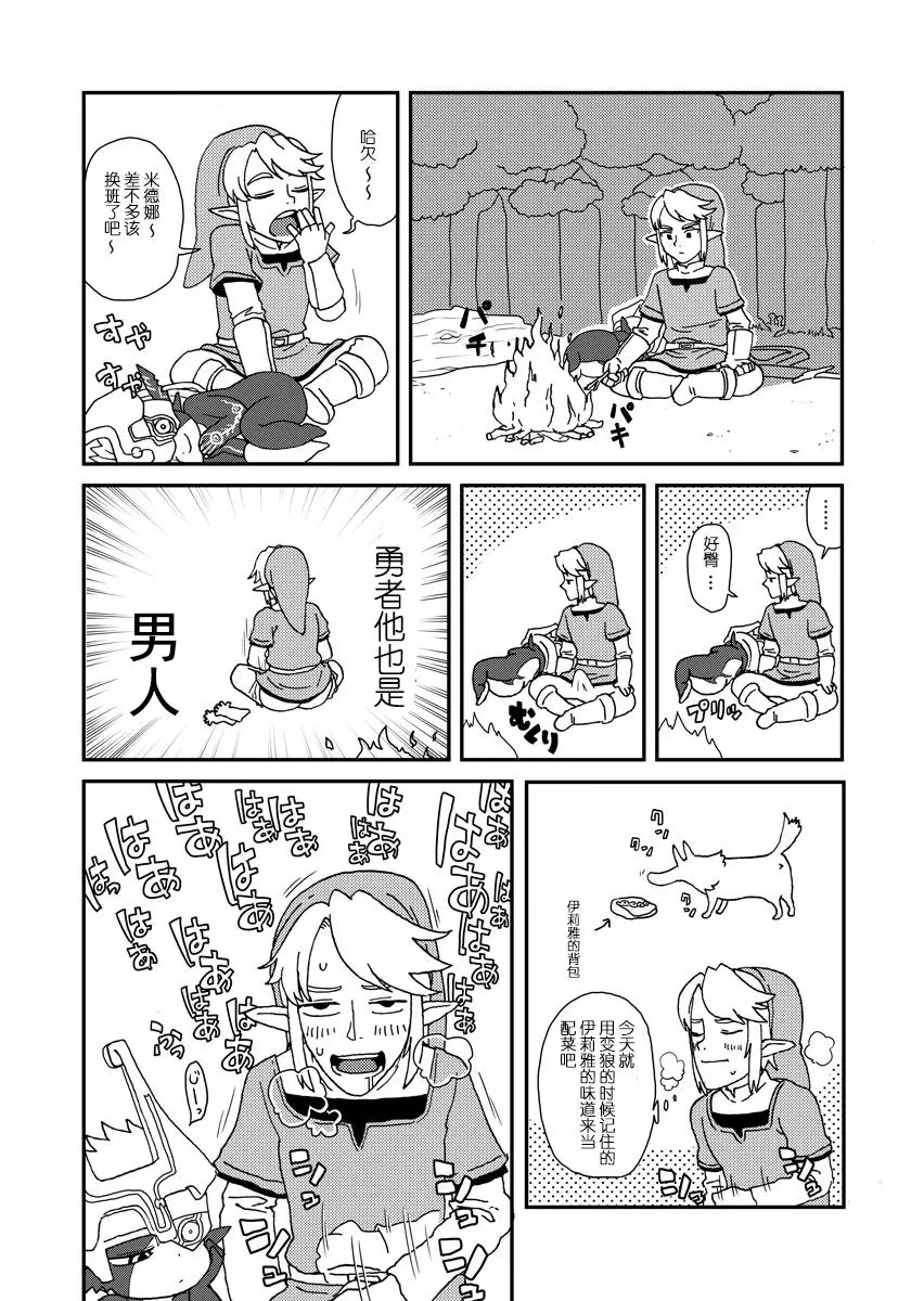 웹툰 이미지 0