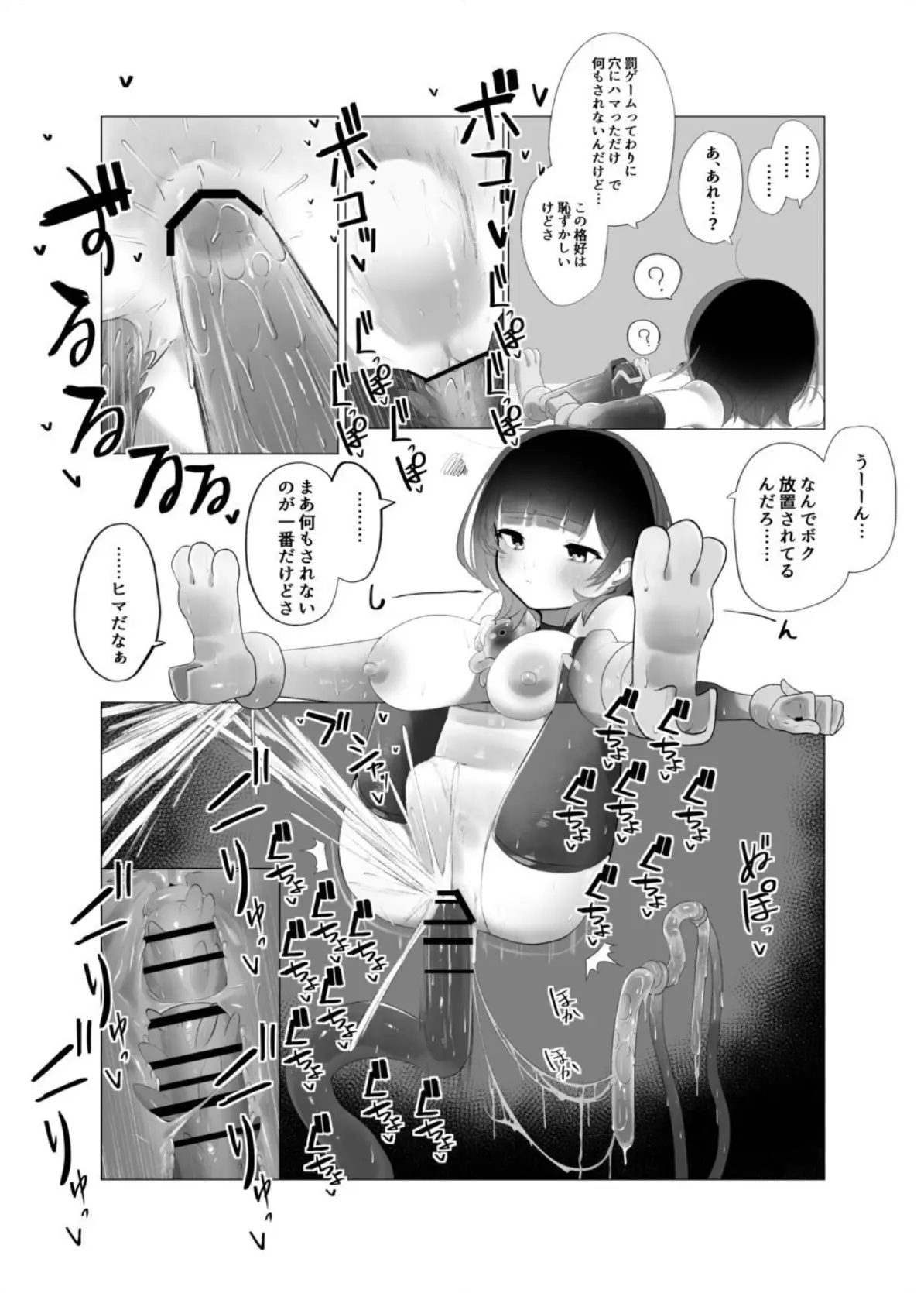 웹툰 이미지 29
