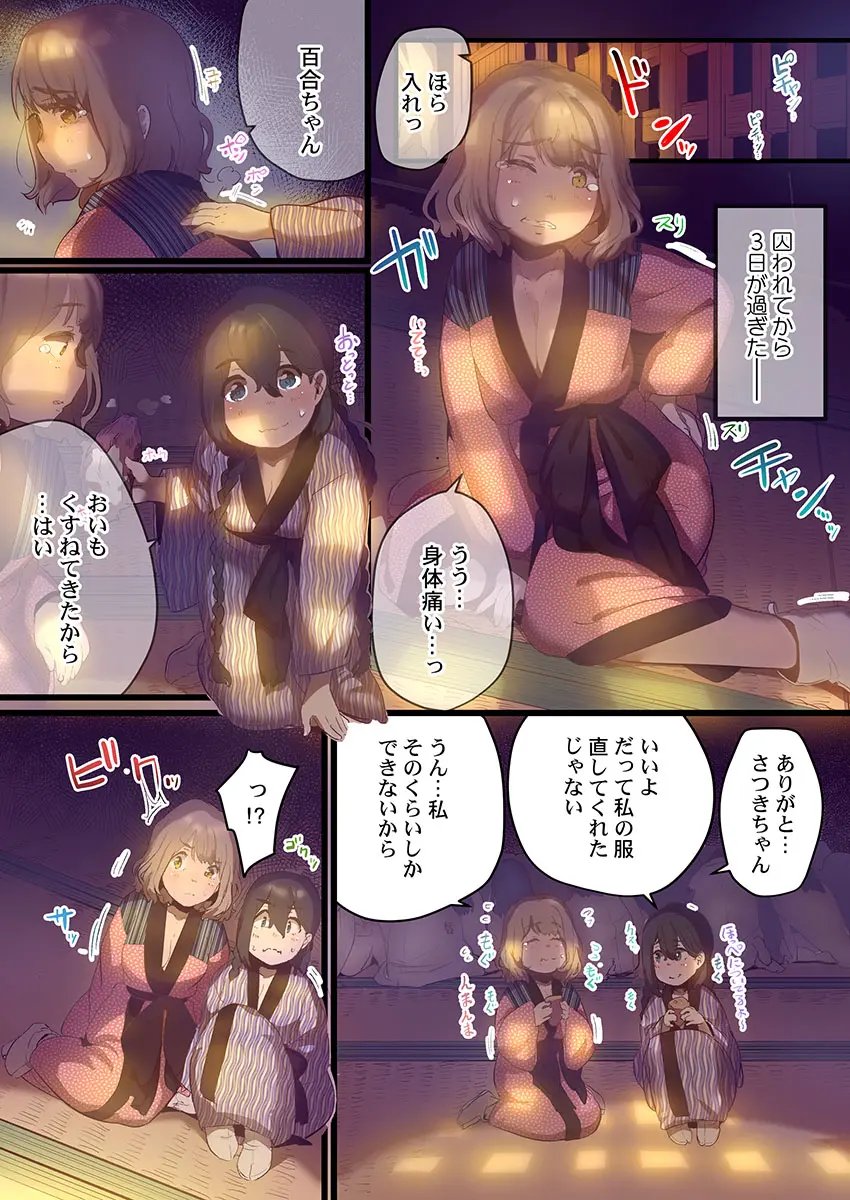웹툰 이미지 226