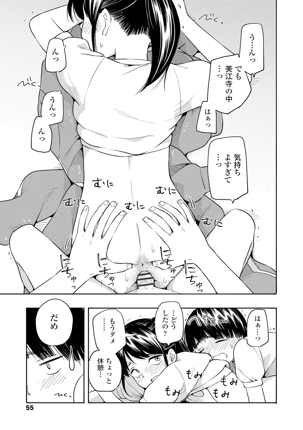 웹툰 이미지 56