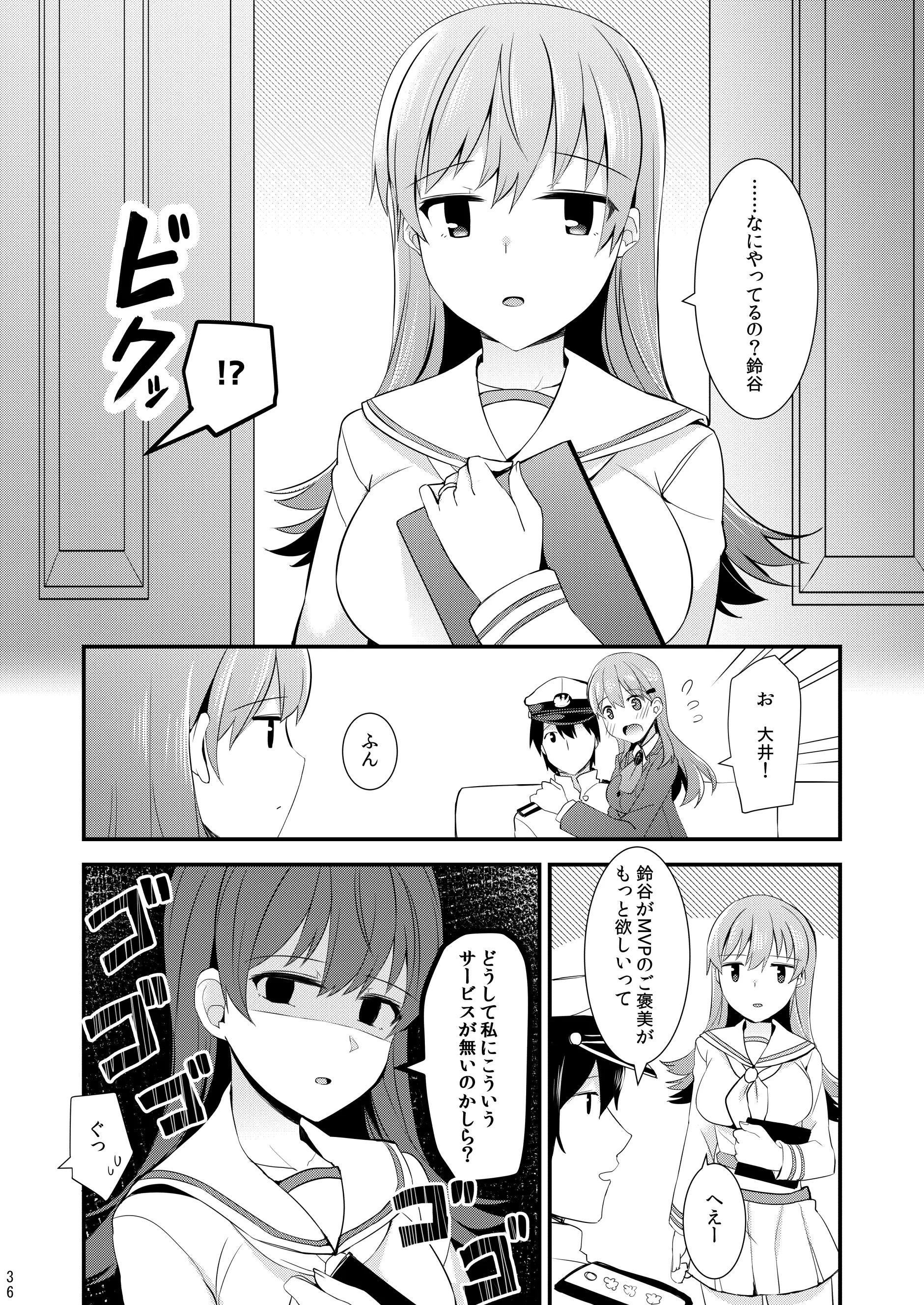 웹툰 이미지 36
