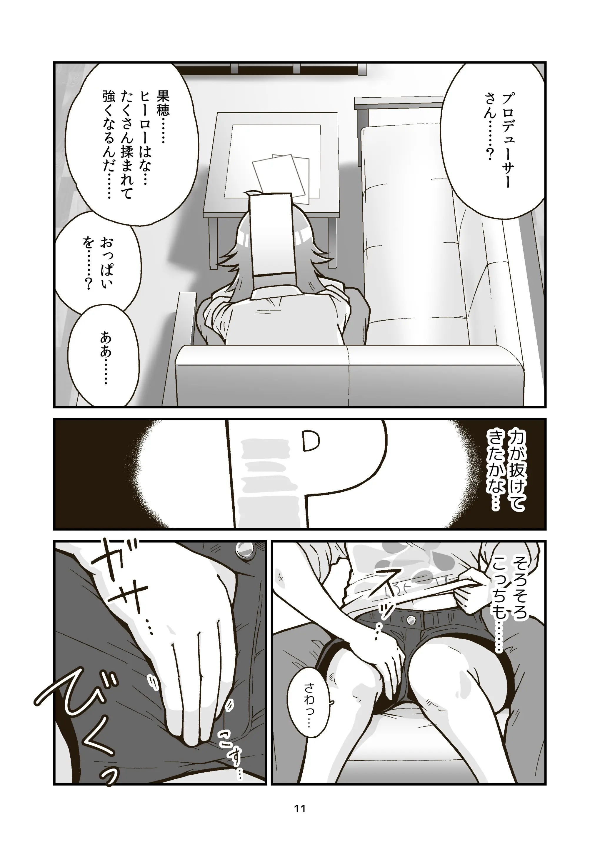 웹툰 이미지 9