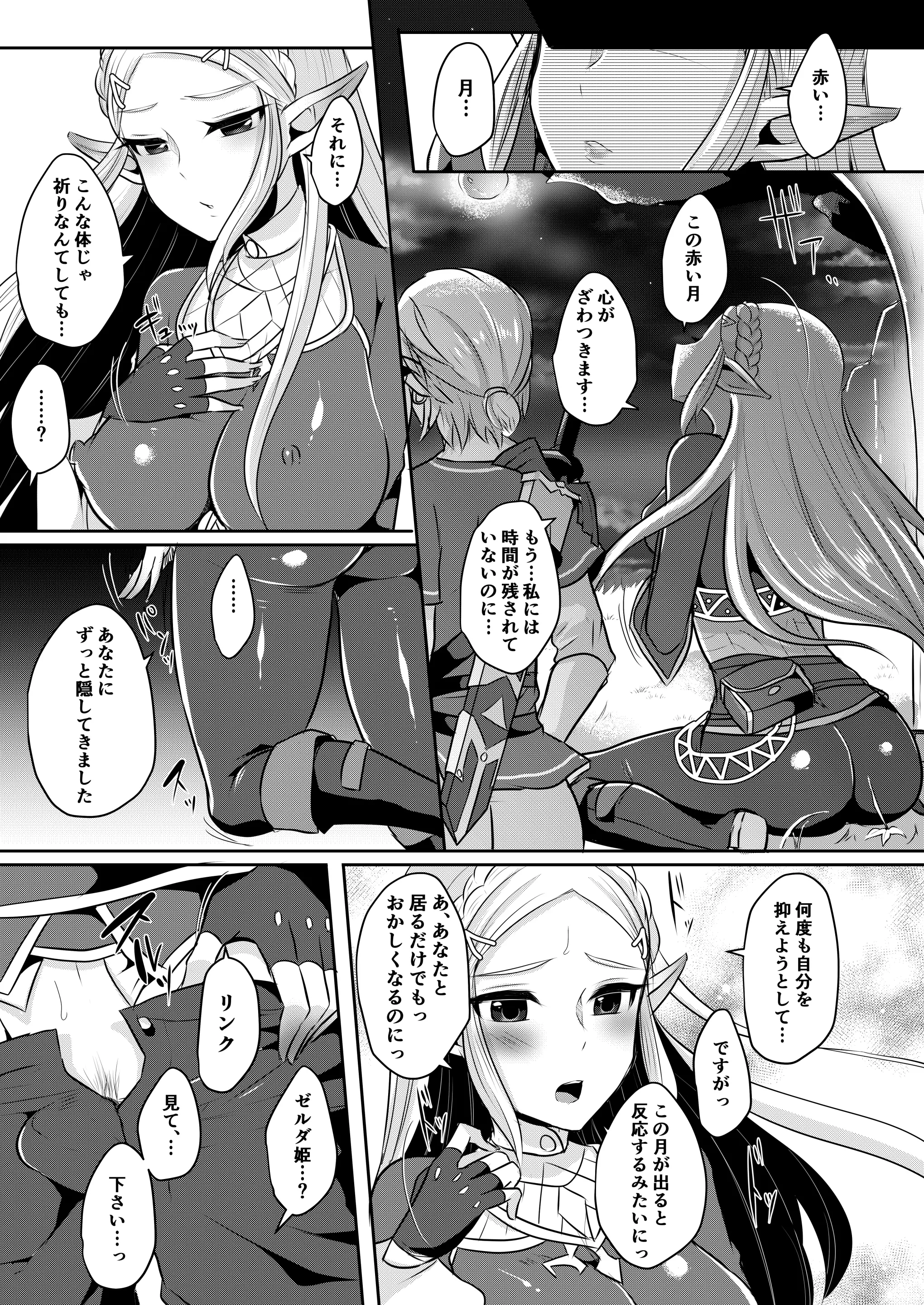 웹툰 이미지 59