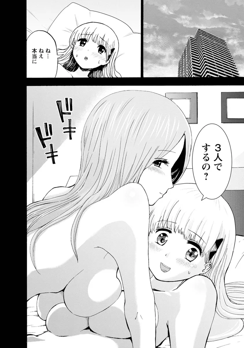 웹툰 이미지 99