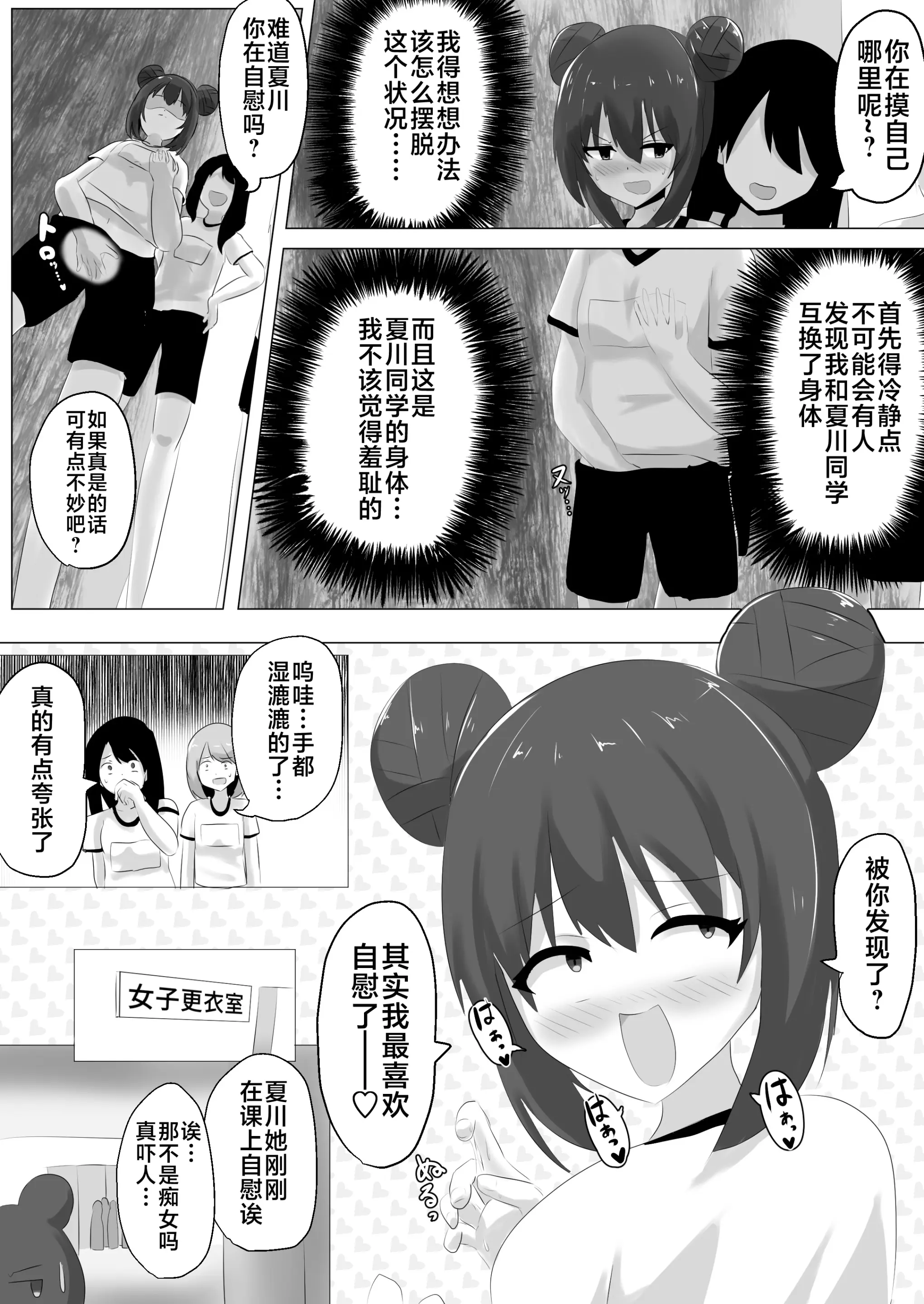 웹툰 이미지 29