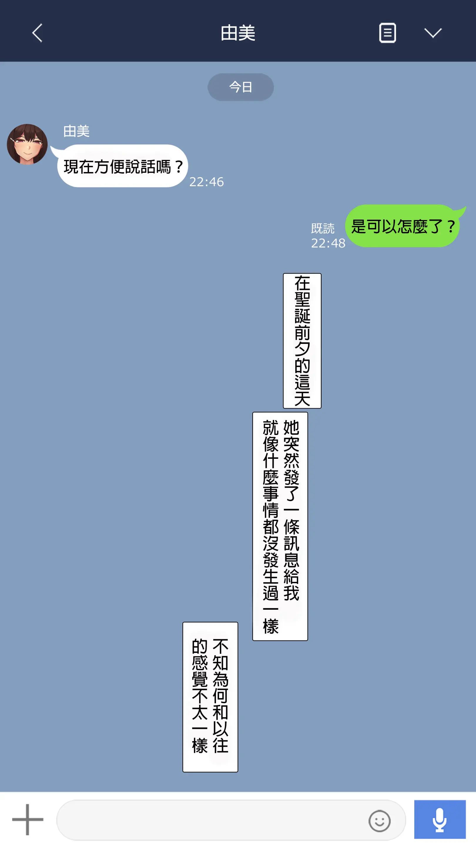웹툰 이미지 11
