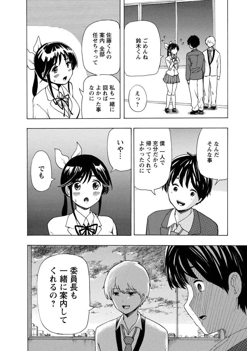 웹툰 이미지 61