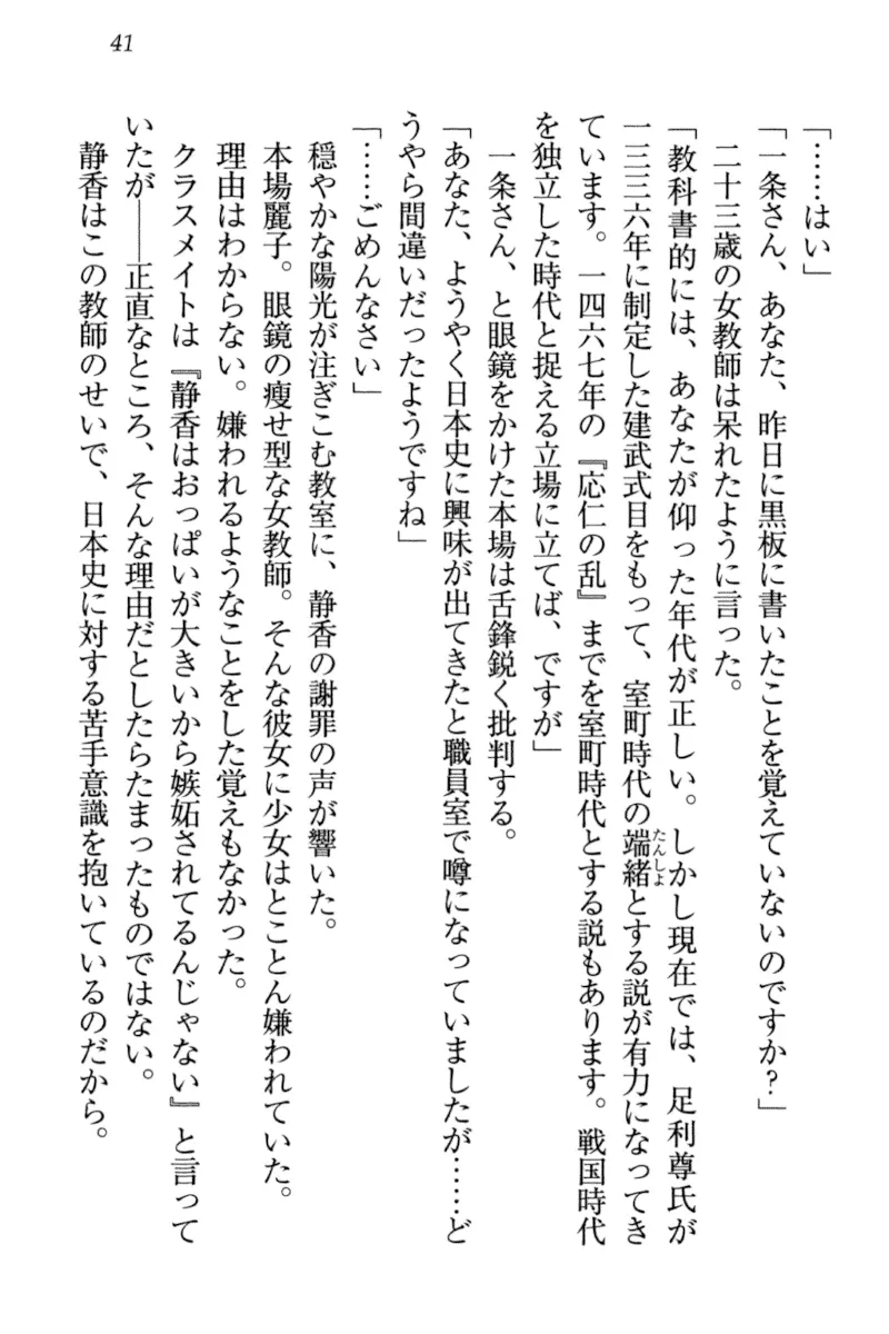 웹툰 이미지 50