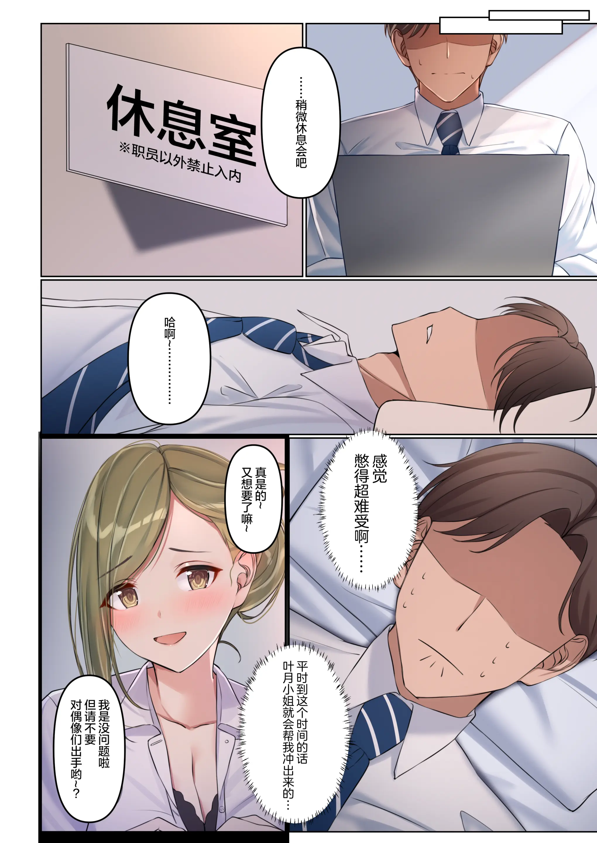 웹툰 이미지 5