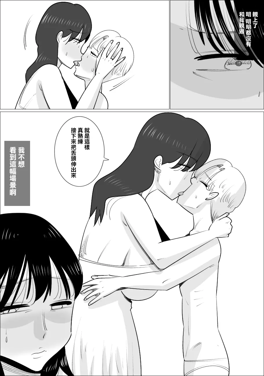 웹툰 이미지 13